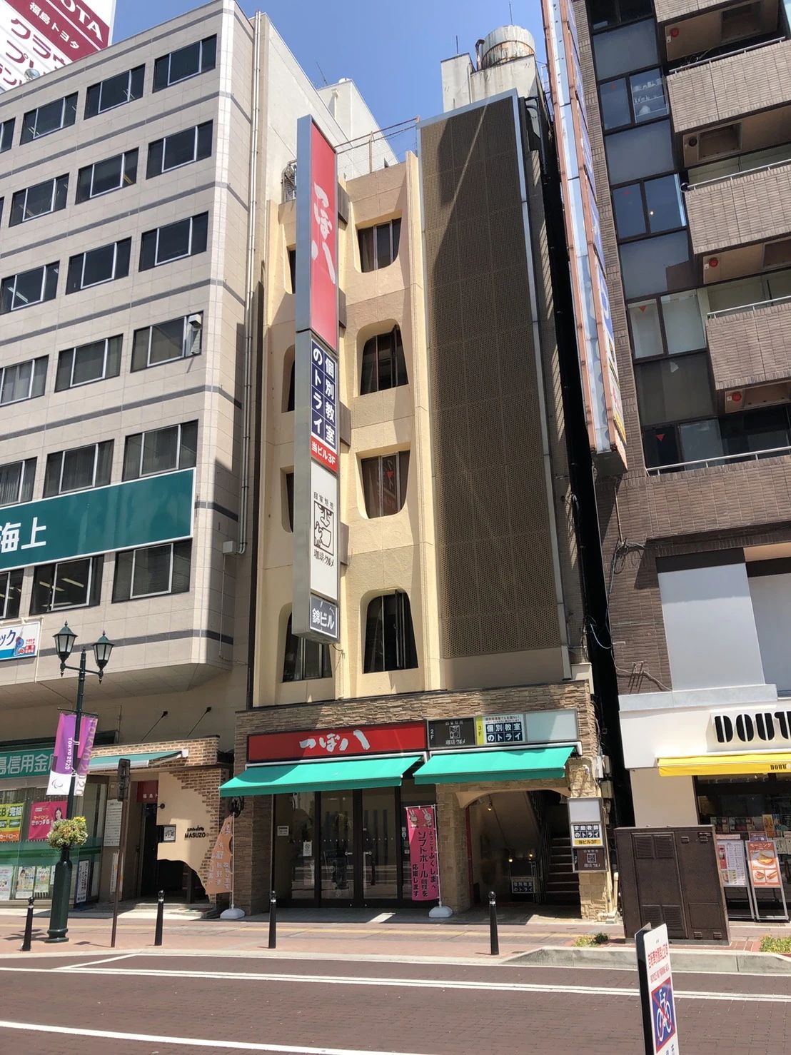 個別教室のトライ 福島校のサムネイル画像 3