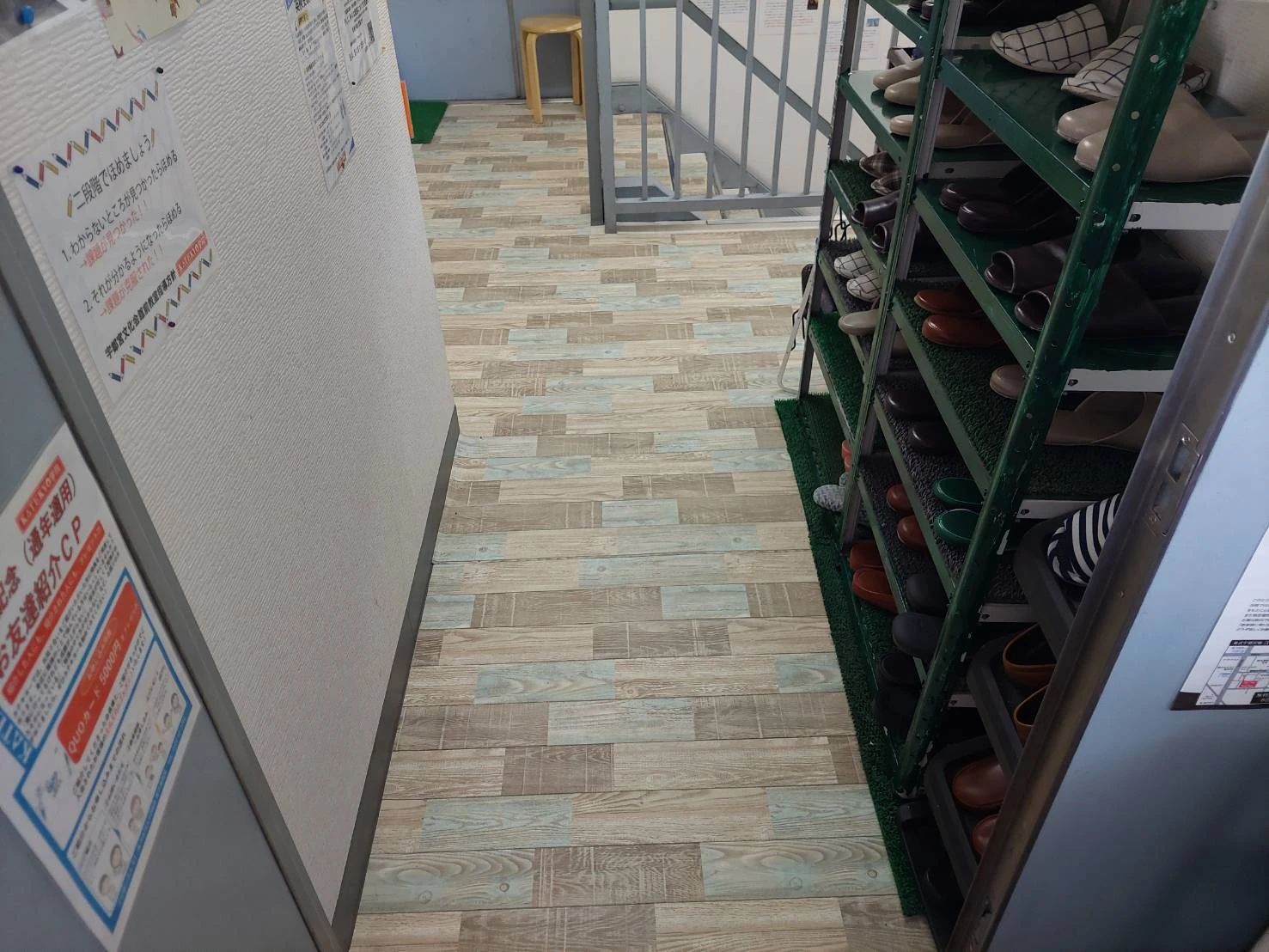 ＫＡＴＥＫＹＯ学院 新鹿沼駅前校のメイン画像