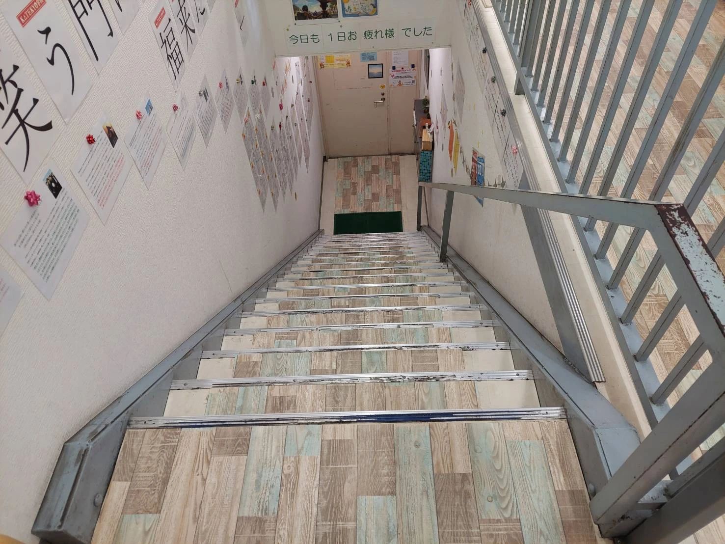 ＫＡＴＥＫＹＯ学院 新鹿沼駅前校のサムネイル画像 2