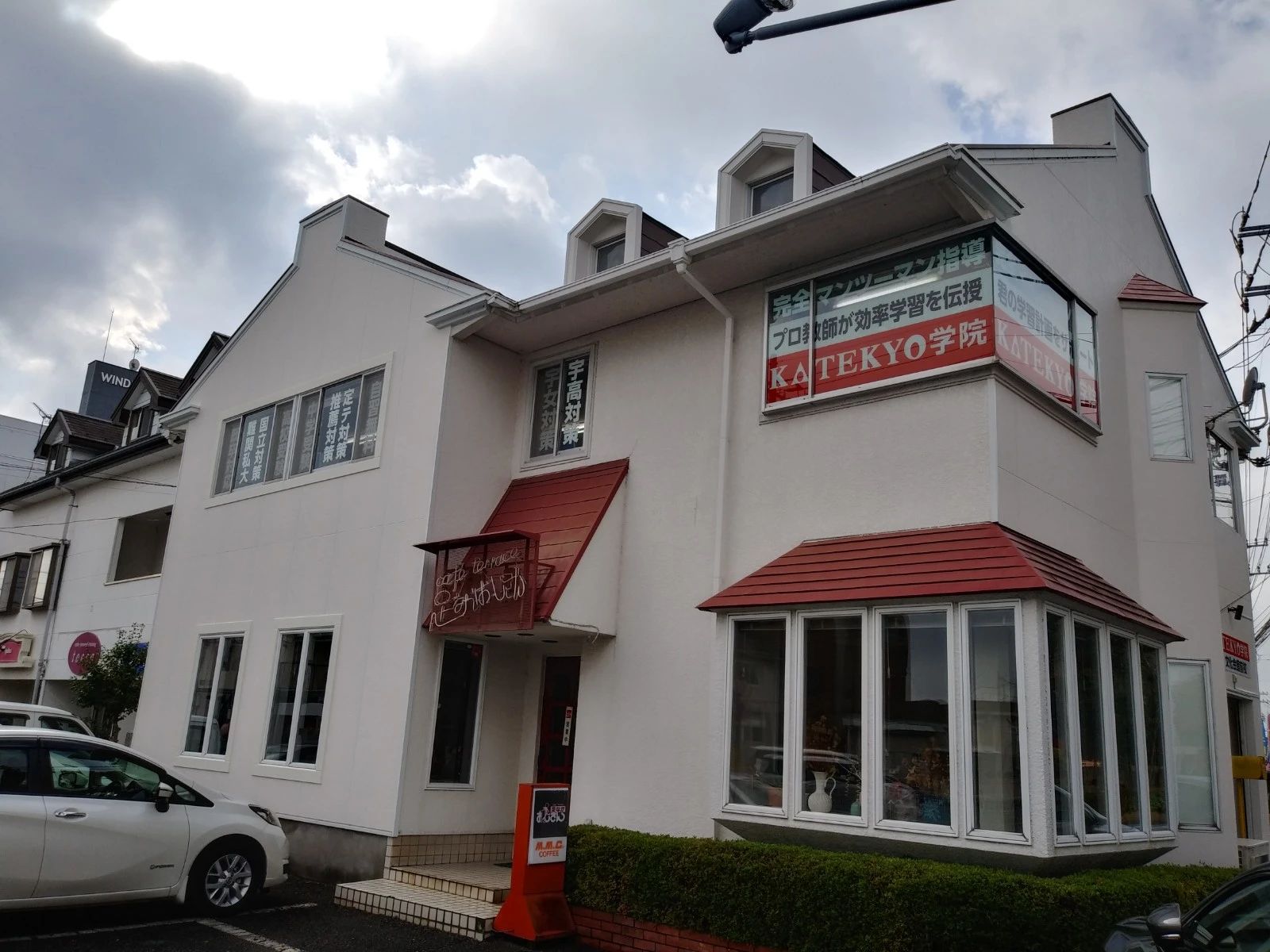 ＫＡＴＥＫＹＯ学院 文化会館前校のメイン画像