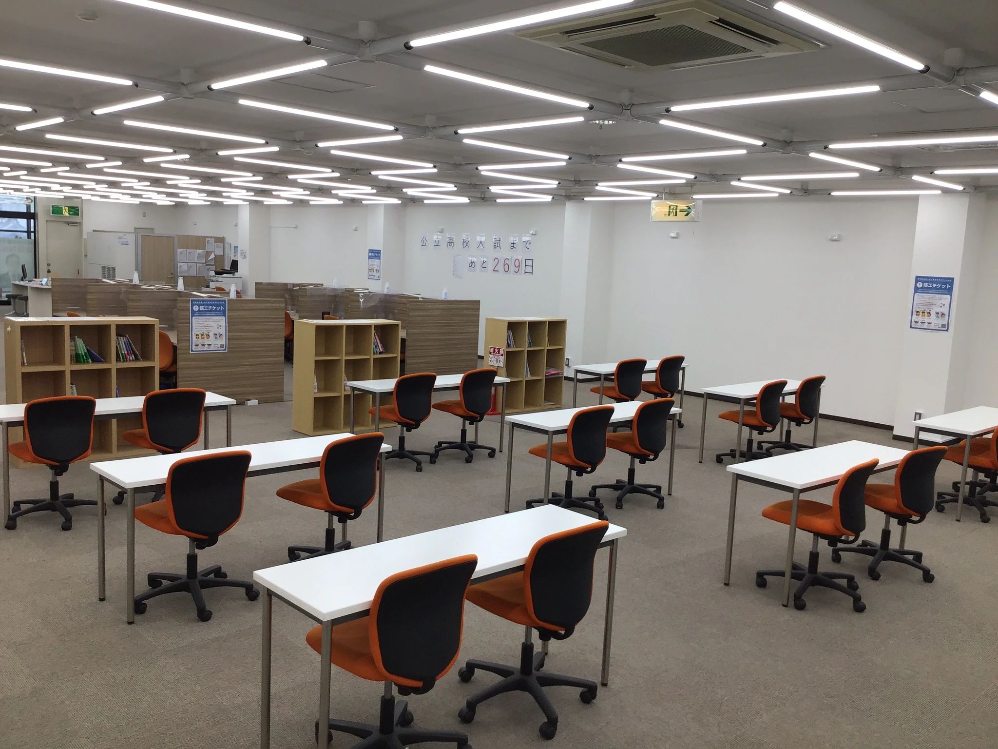 個別教室のトライ 足利校のサムネイル画像 2