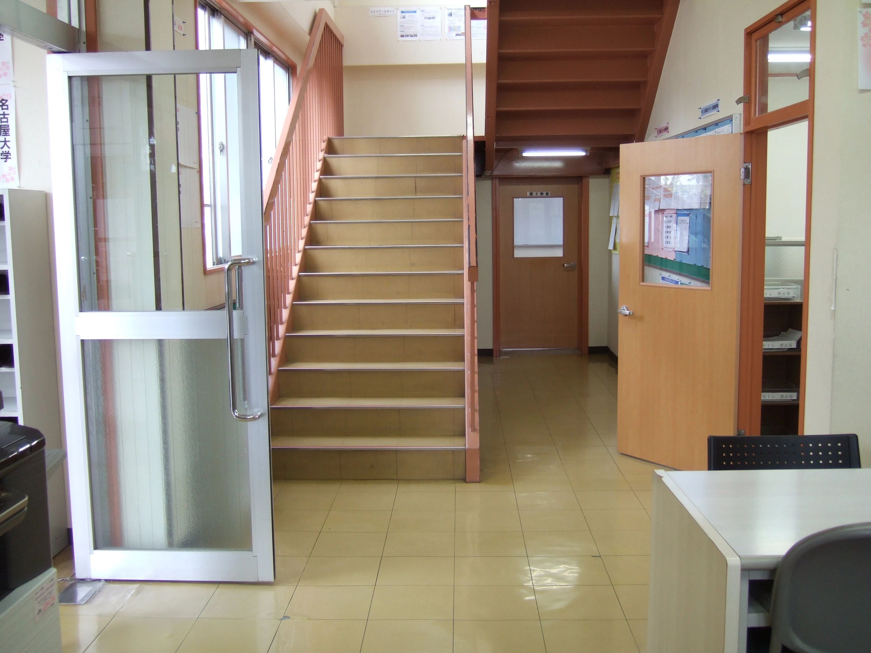 英進進学教室 太田宝泉校のサムネイル画像 2