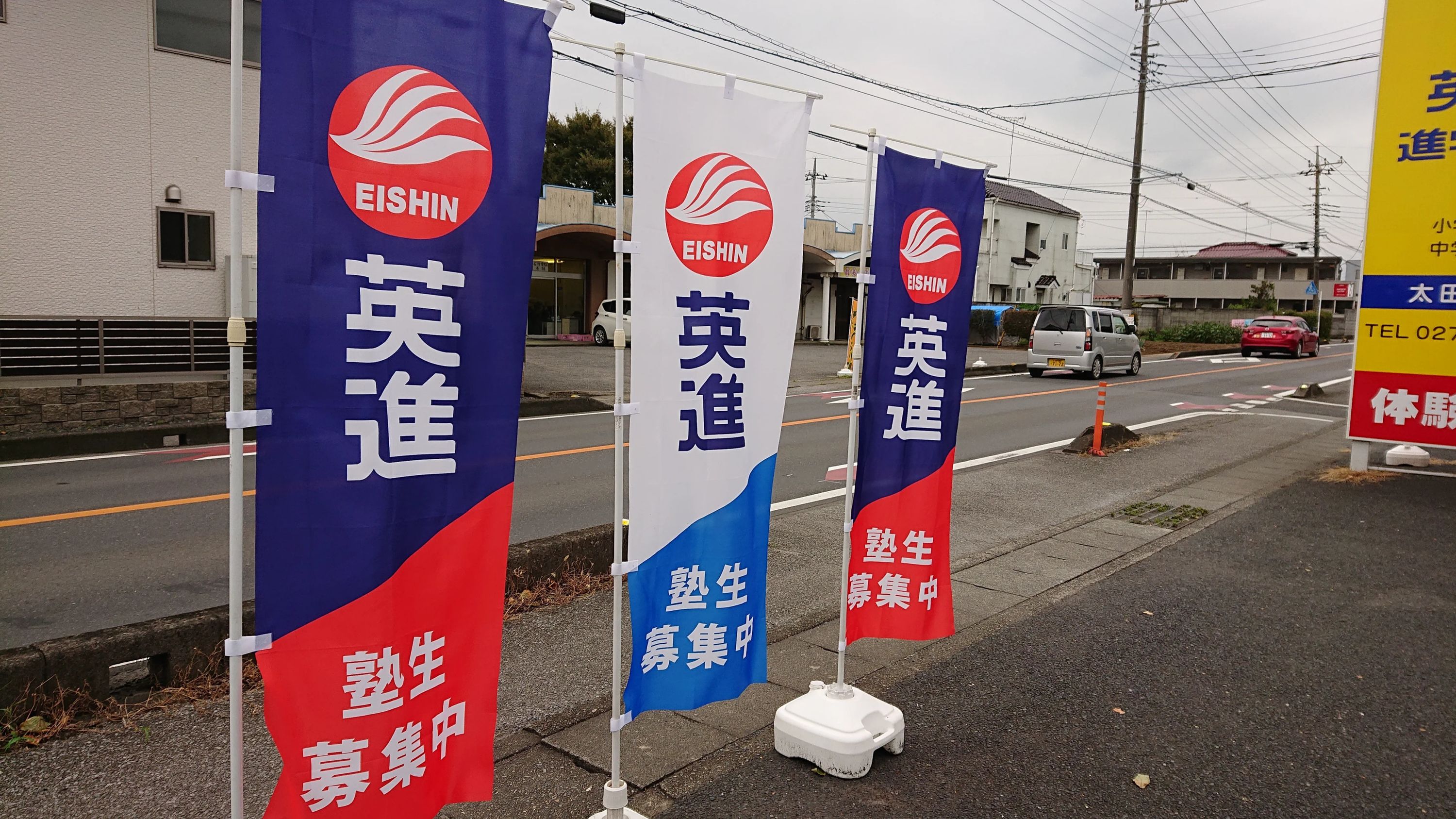 英進進学教室 太田韮川校のサムネイル画像 5