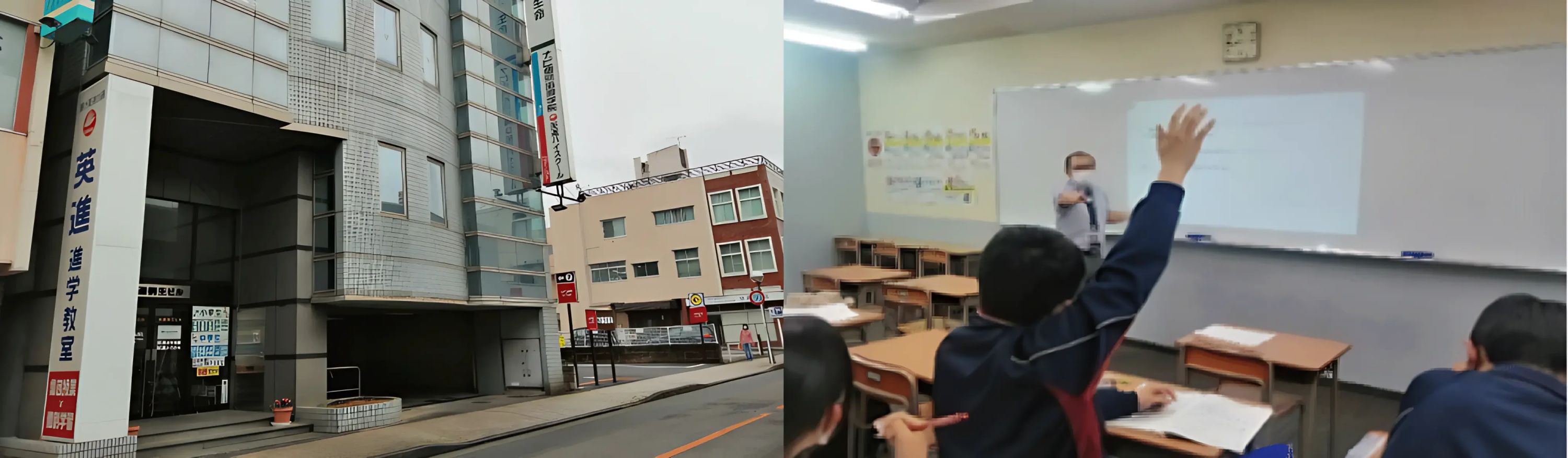 英進進学教室 桐生駅前校のメイン画像