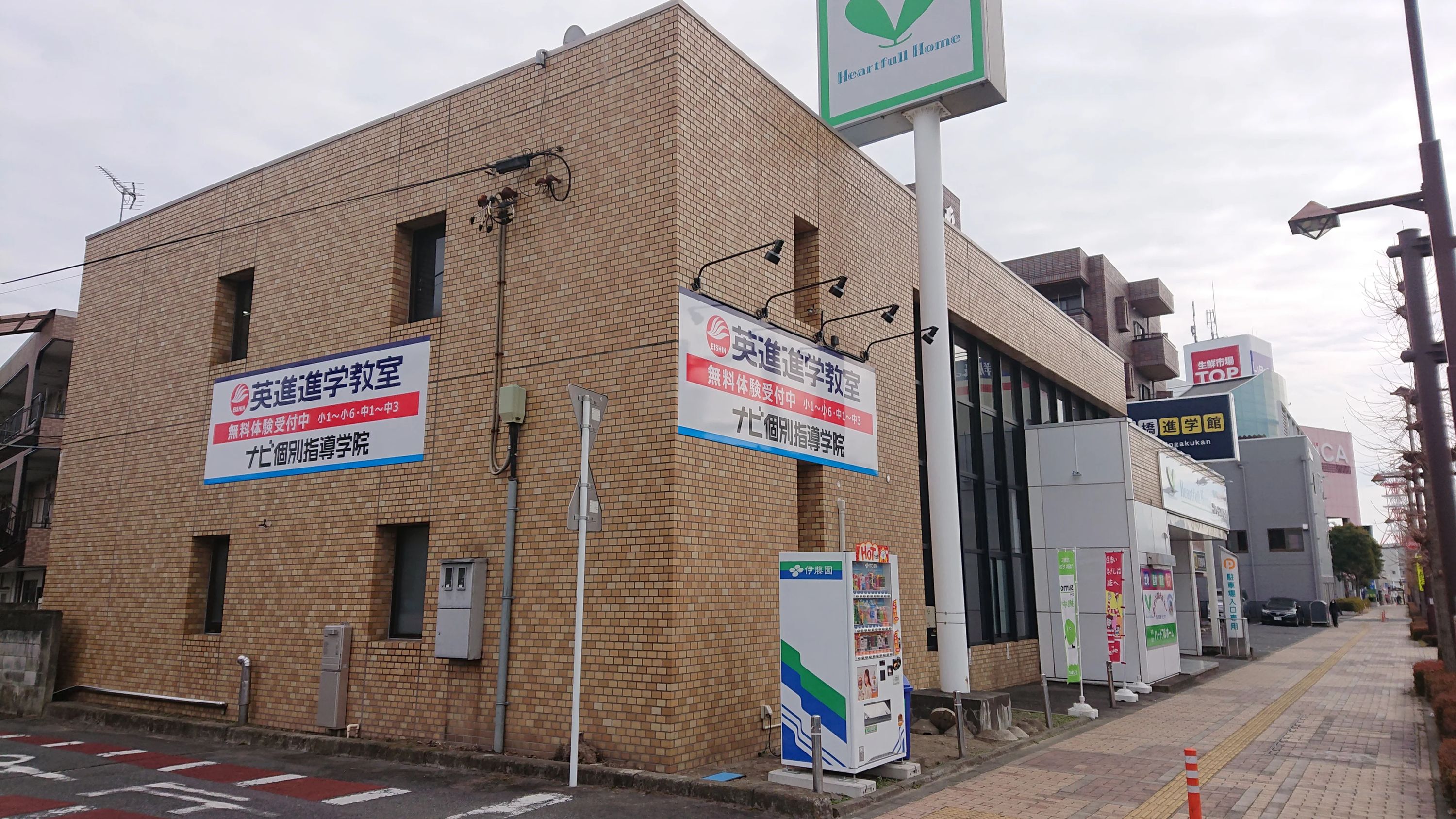 英進進学教室 中央前橋校のメイン画像