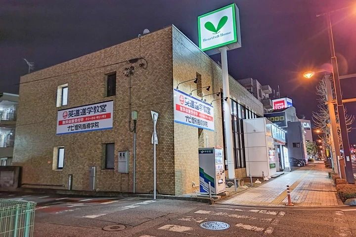 英進進学教室 中央前橋校のサムネイル画像 3