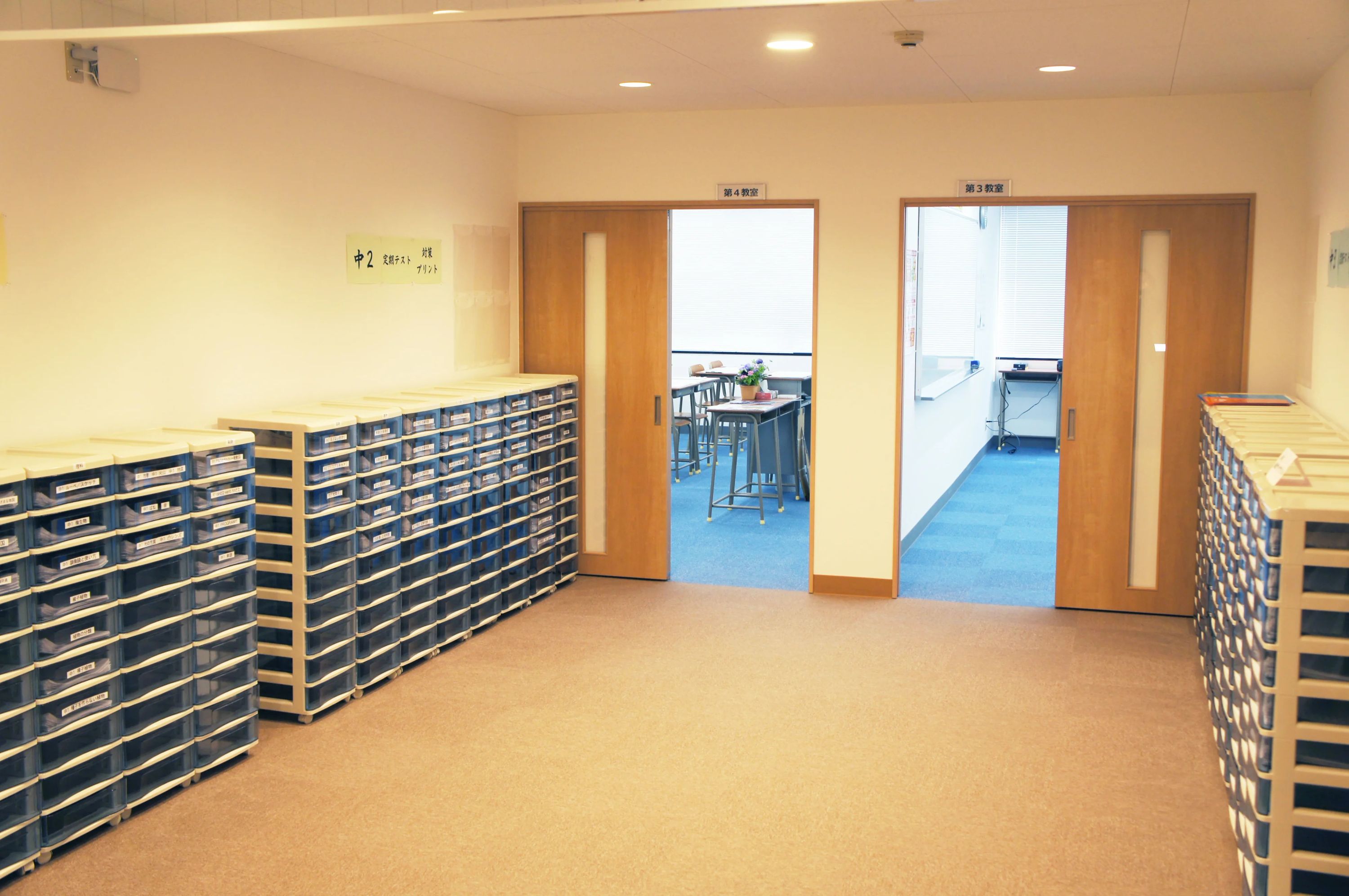 Ｗ早稲田ゼミ ハイスクール 館林ハイスクールのサムネイル画像 2