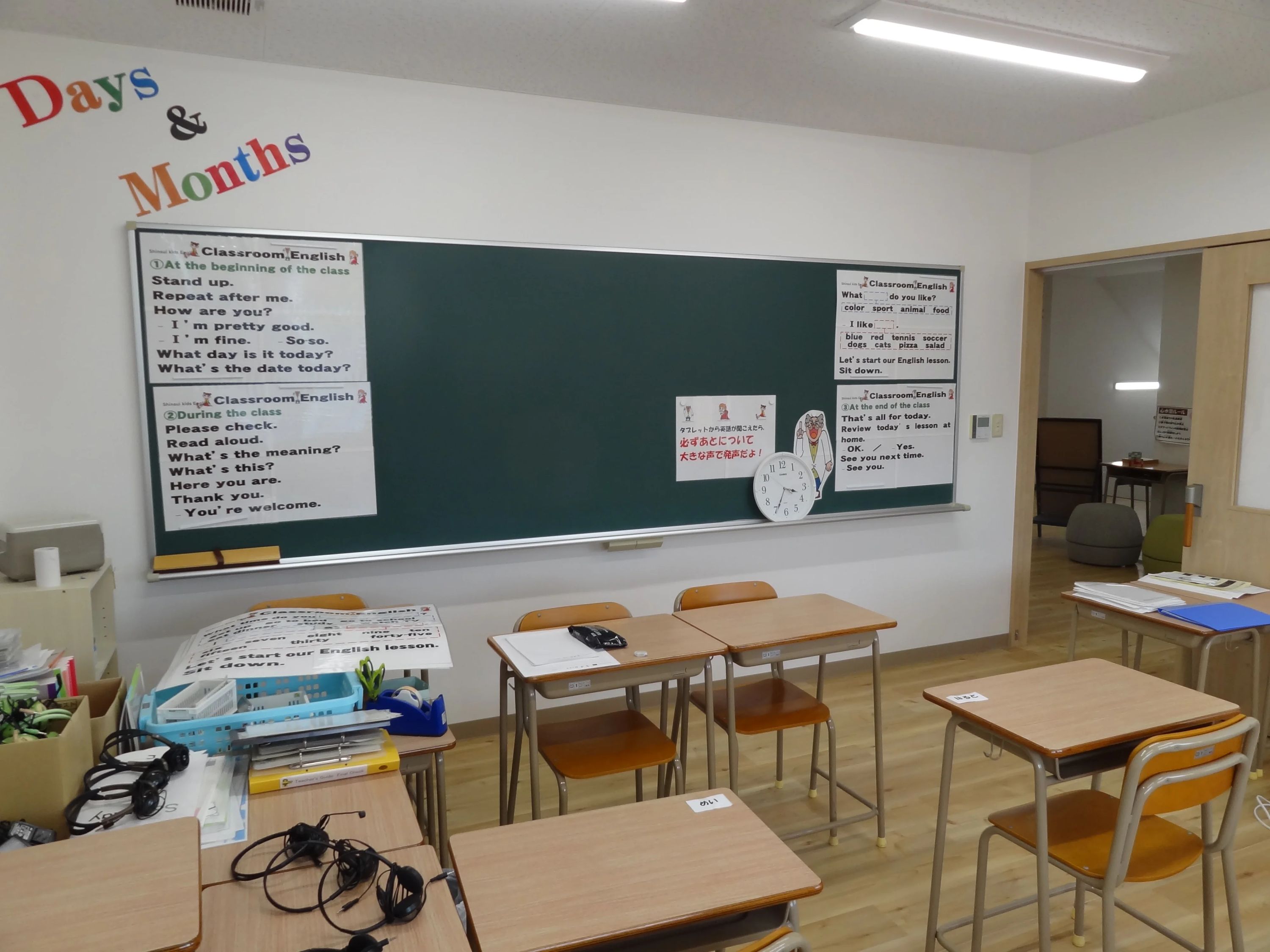 心水塾の個別学習るうと 伊勢崎教室のサムネイル画像 4