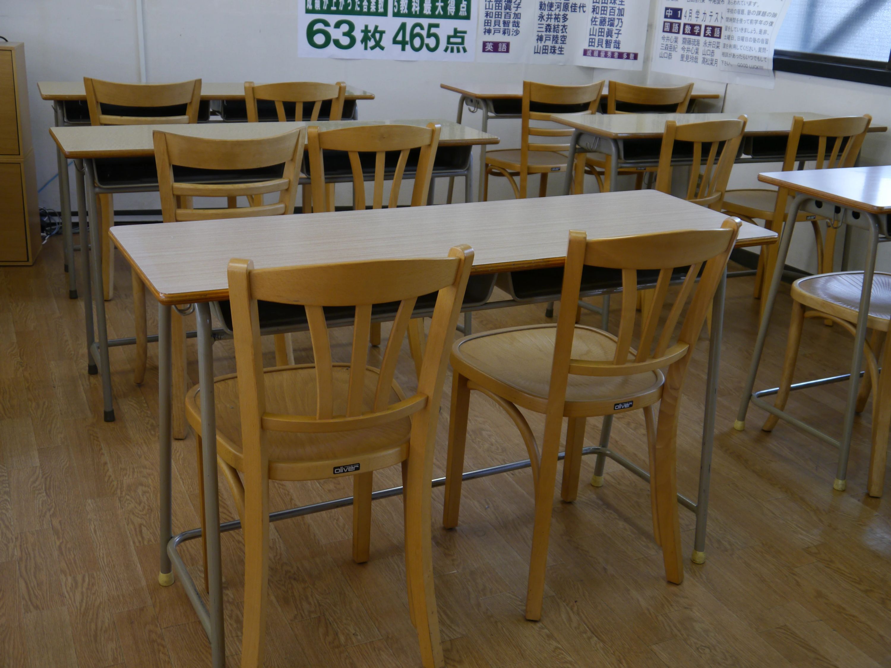 俊英館フレックス 富岡校のサムネイル画像 3