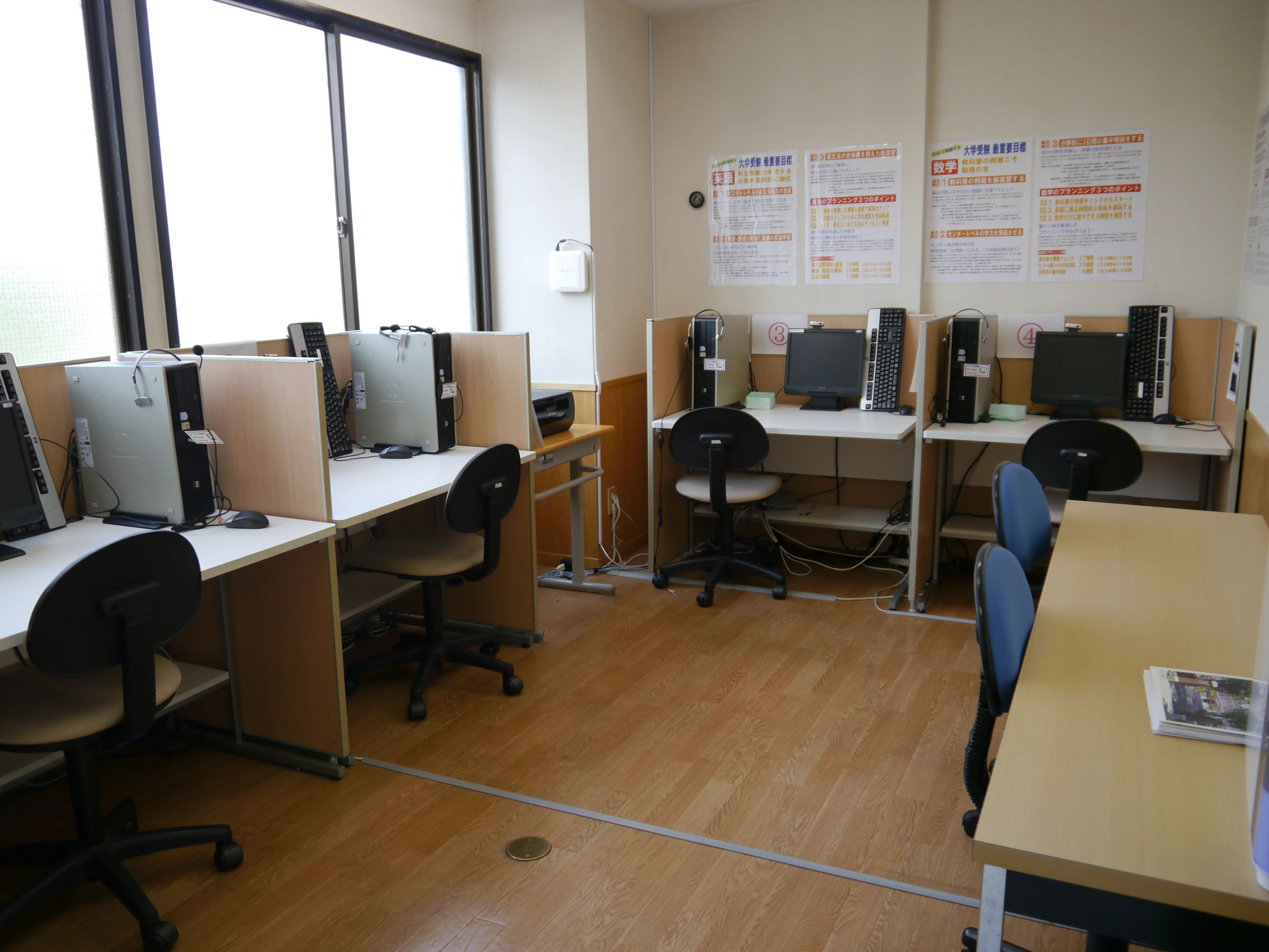 俊英館フレックス 富岡校のサムネイル画像 4