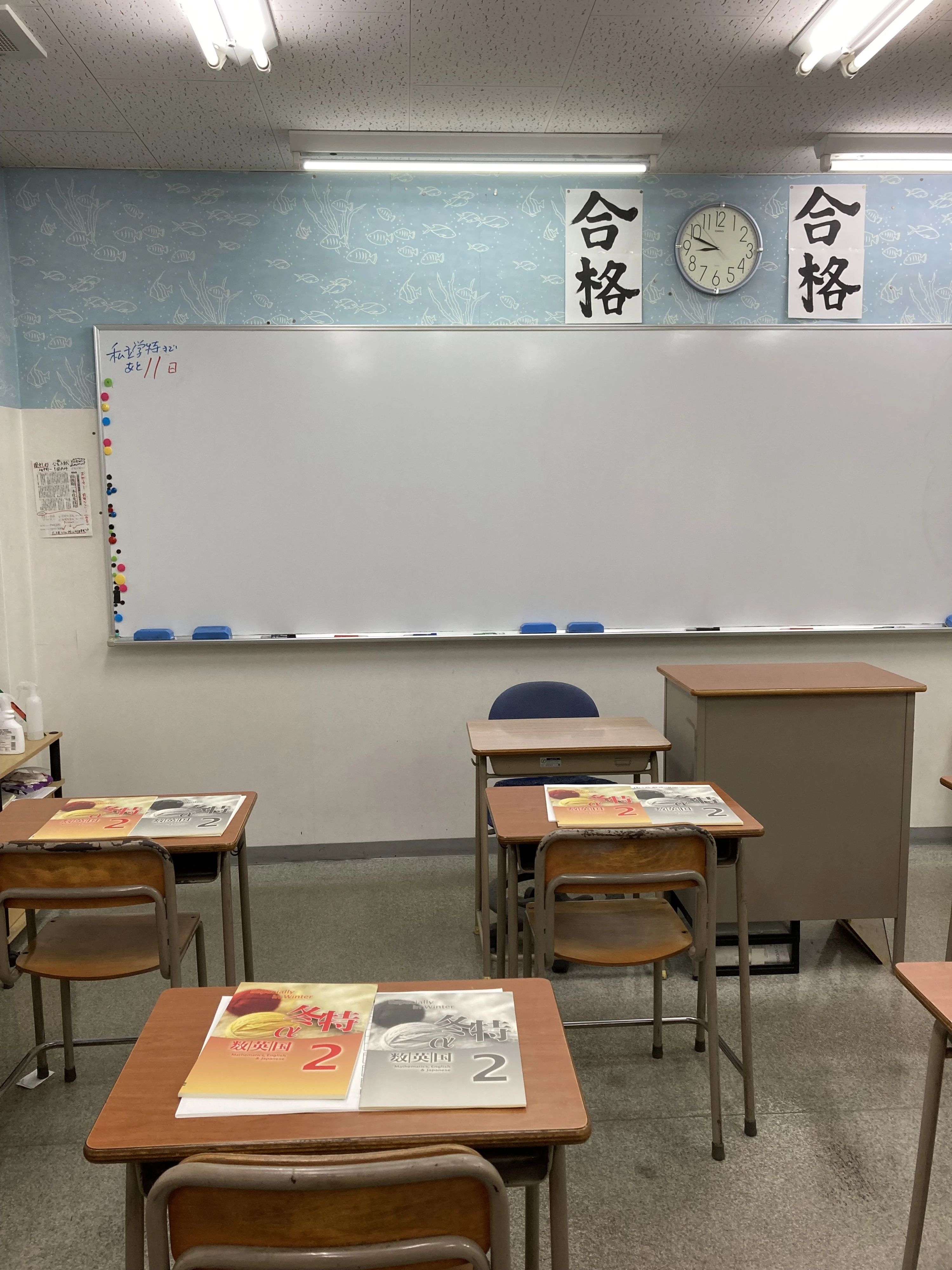 Ｎｏ．１ゼミナール 本校のサムネイル画像 2