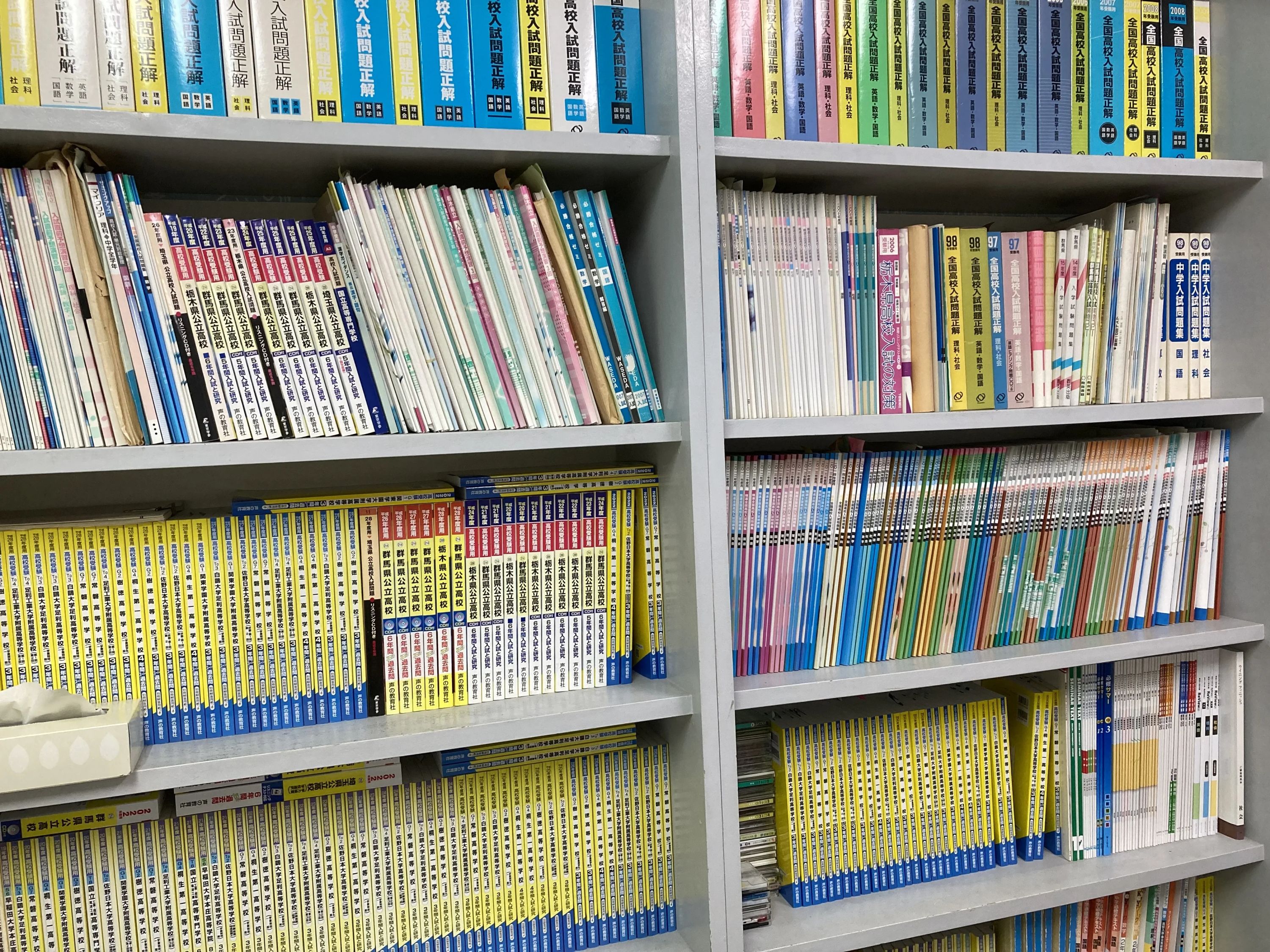 Ｎｏ．１ゼミナール 本校のメイン画像