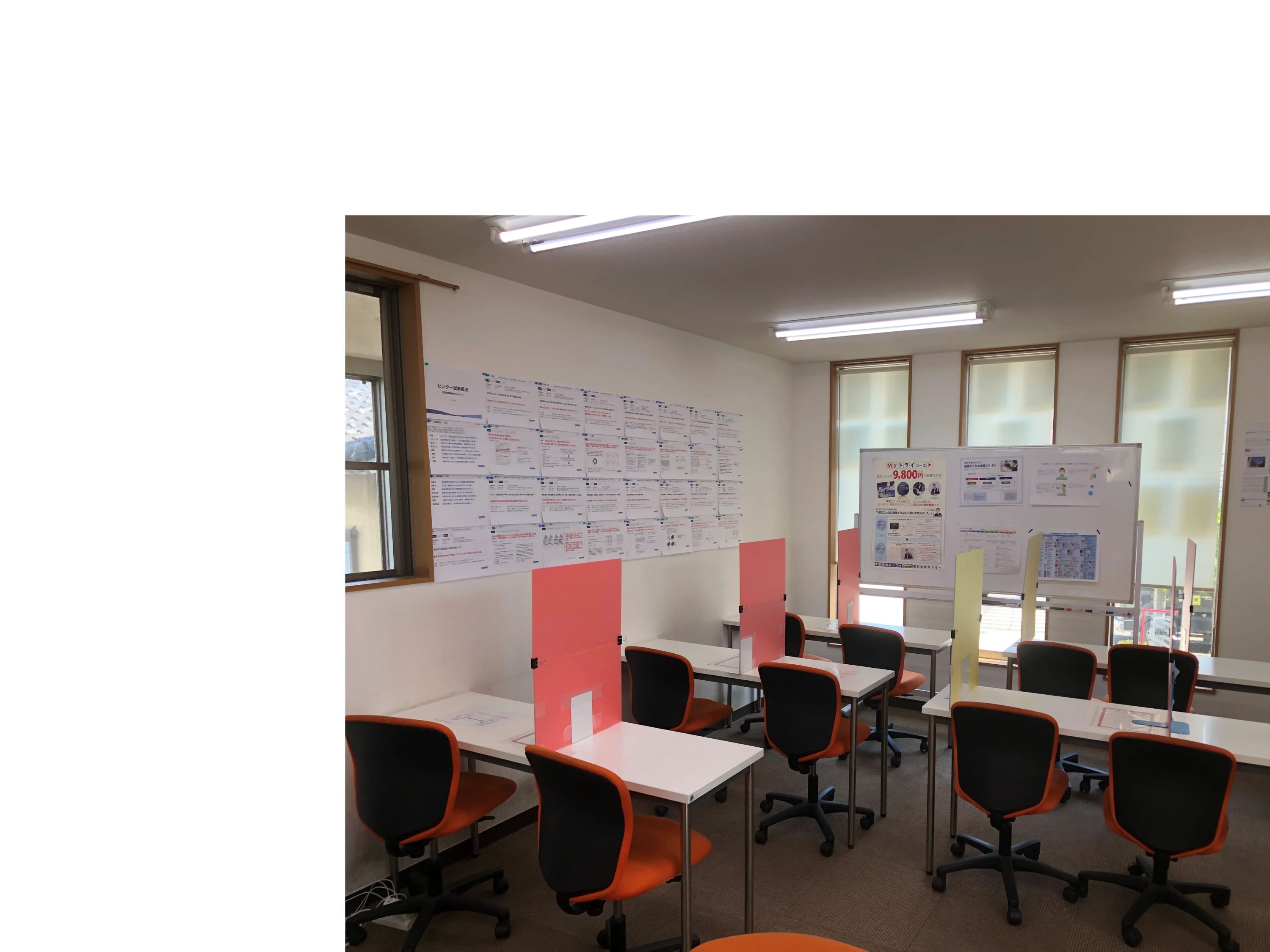 個別教室のトライ 太田駅前校のサムネイル画像 5