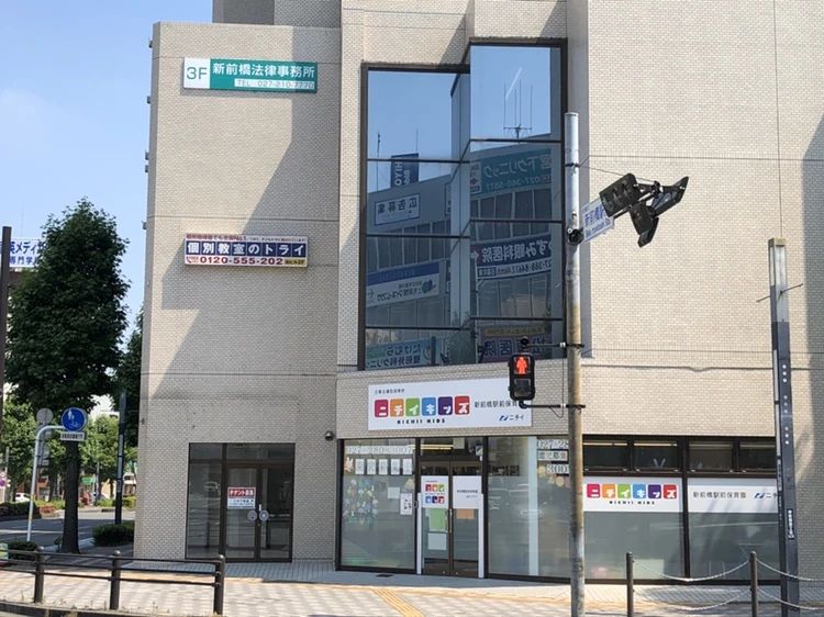 個別教室のトライ 新前橋駅前校のサムネイル画像 4