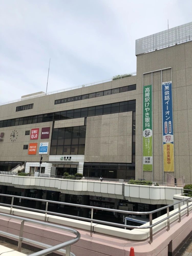 個別教室のトライ 高崎駅ビル校のサムネイル画像 2