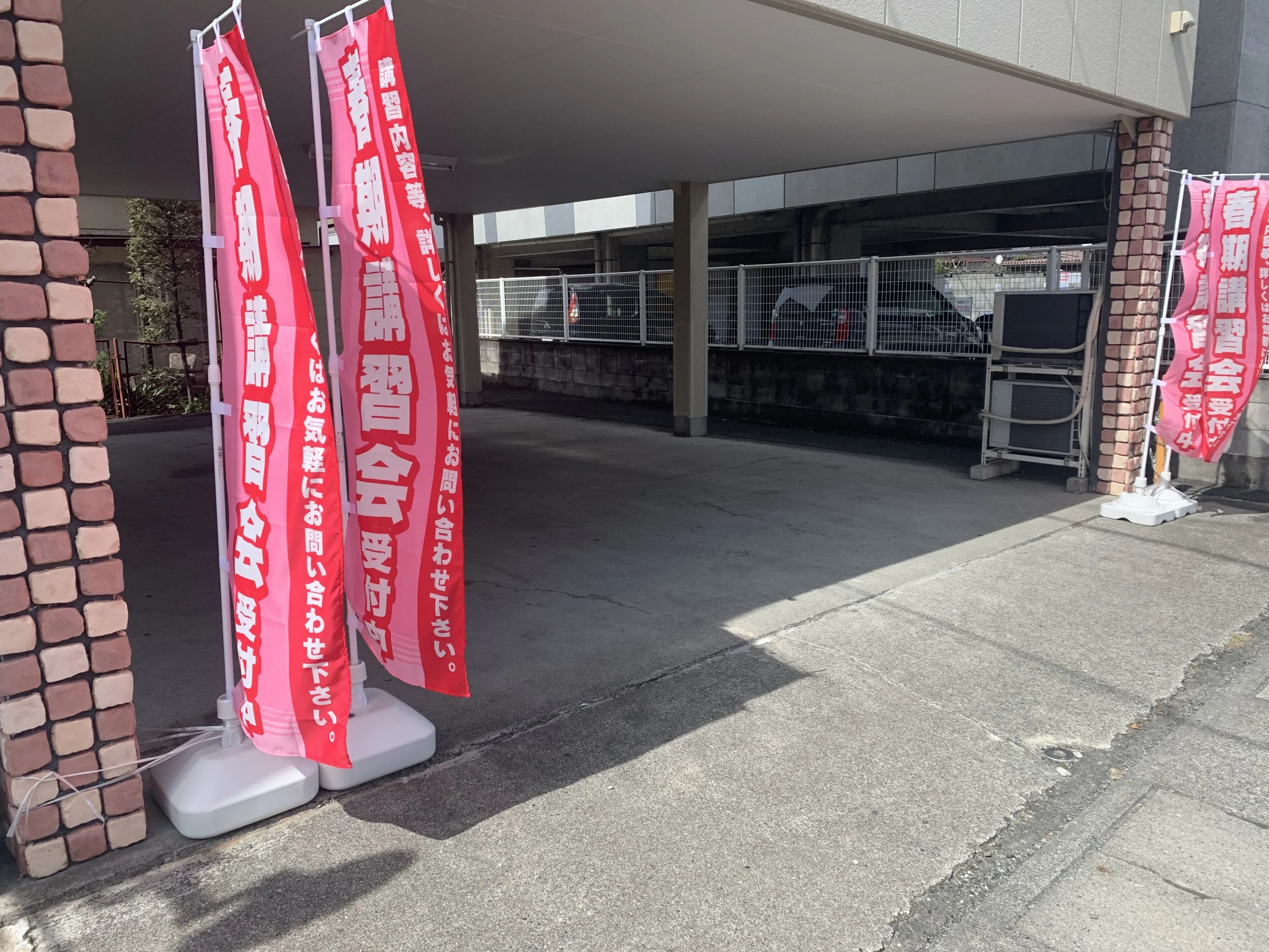 ＳＥＥＤ進学会 上石田校のサムネイル画像 5