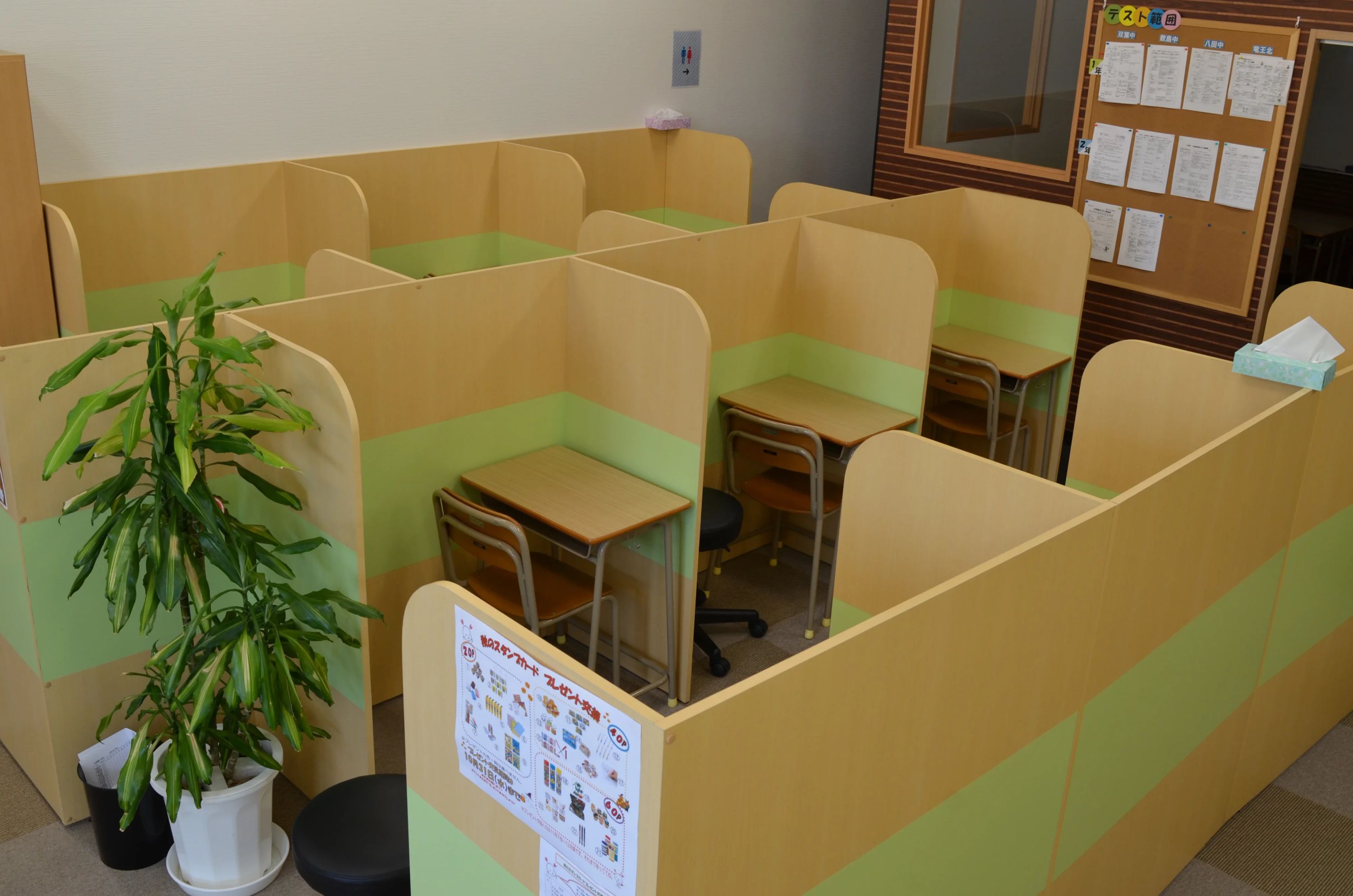 いずみ塾 甲斐響ヶ丘校のメイン画像