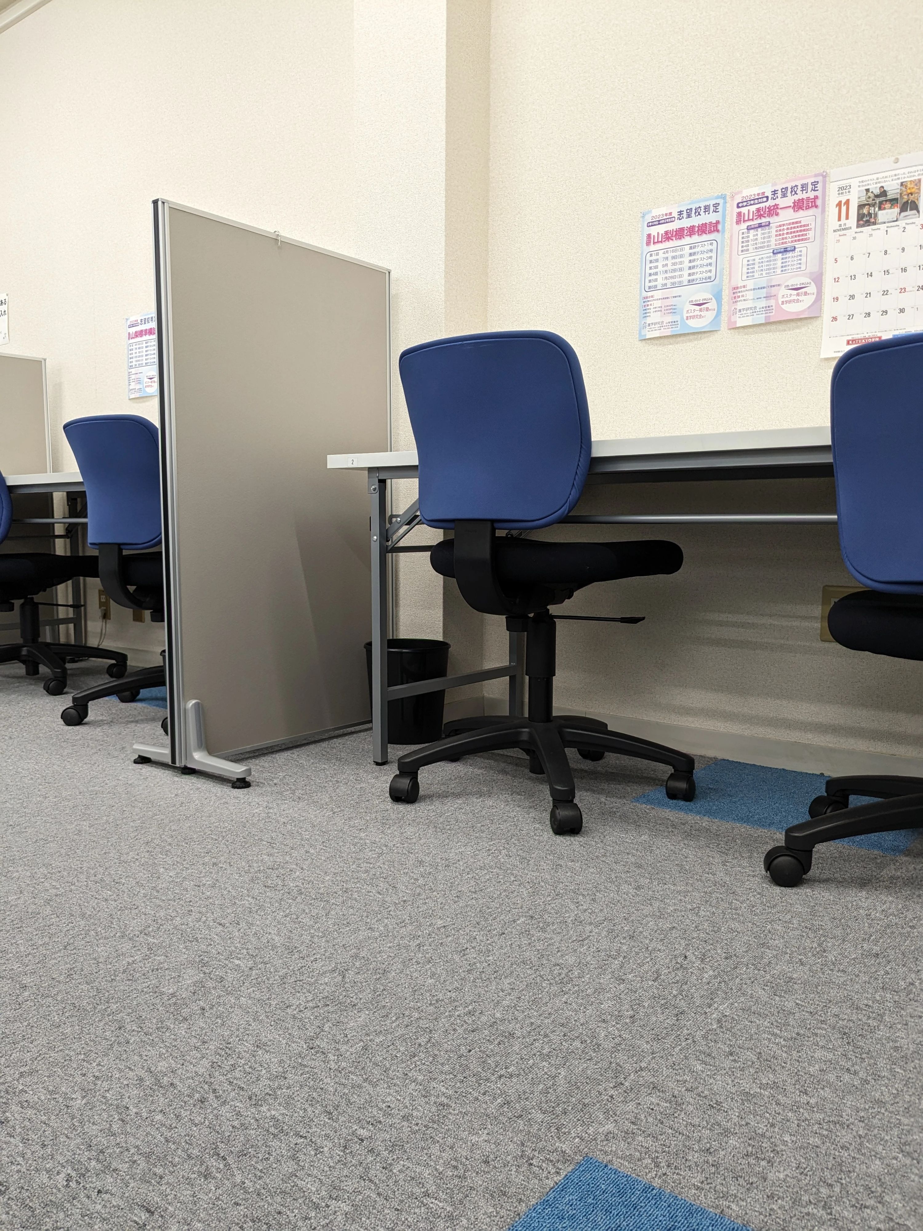 ＫＡＴＥＫＹＯ学院 甲府アルプス通校のサムネイル画像 4