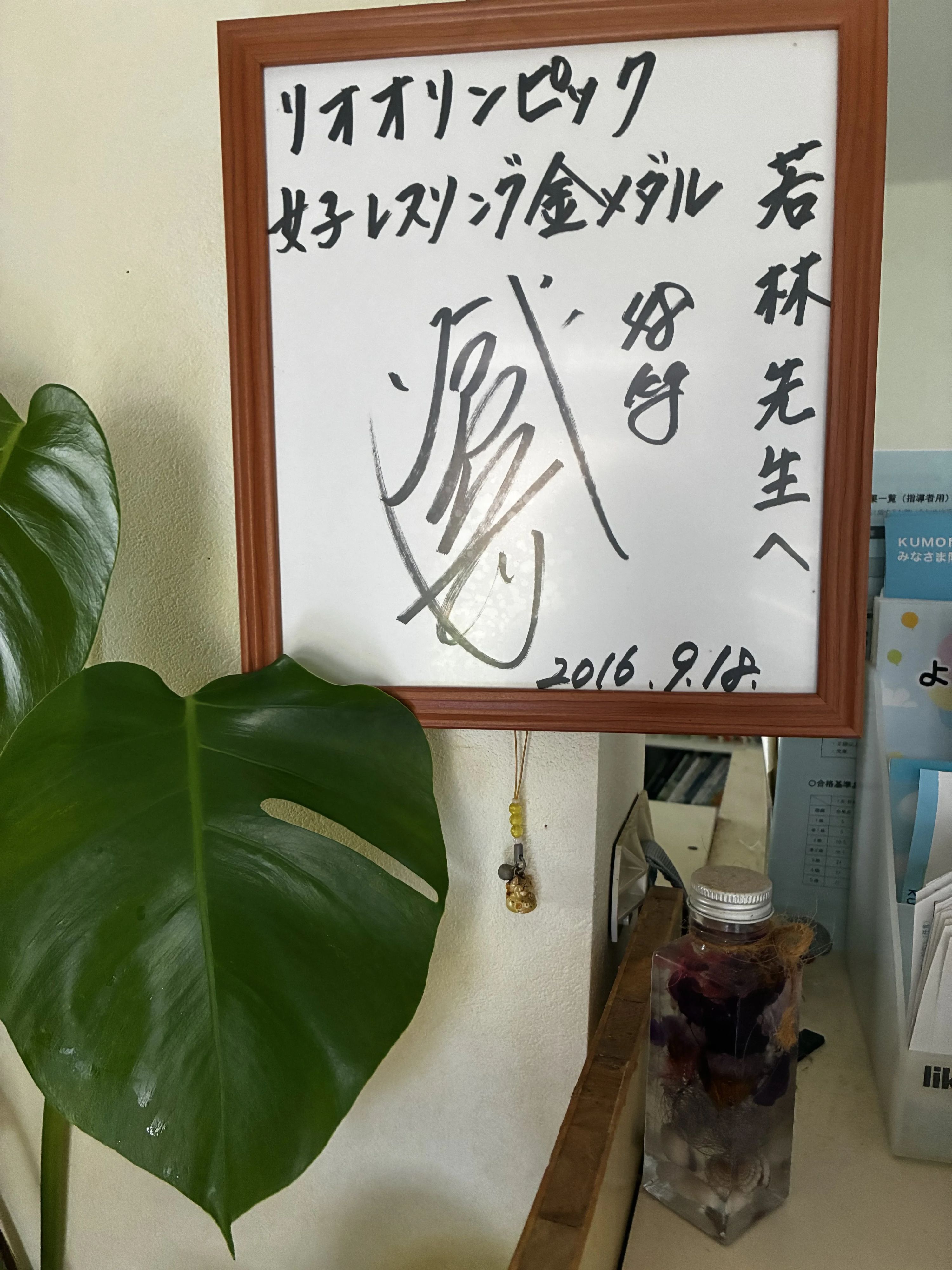 公文式 （KUMON・くもん） 南星町教室のサムネイル画像 5