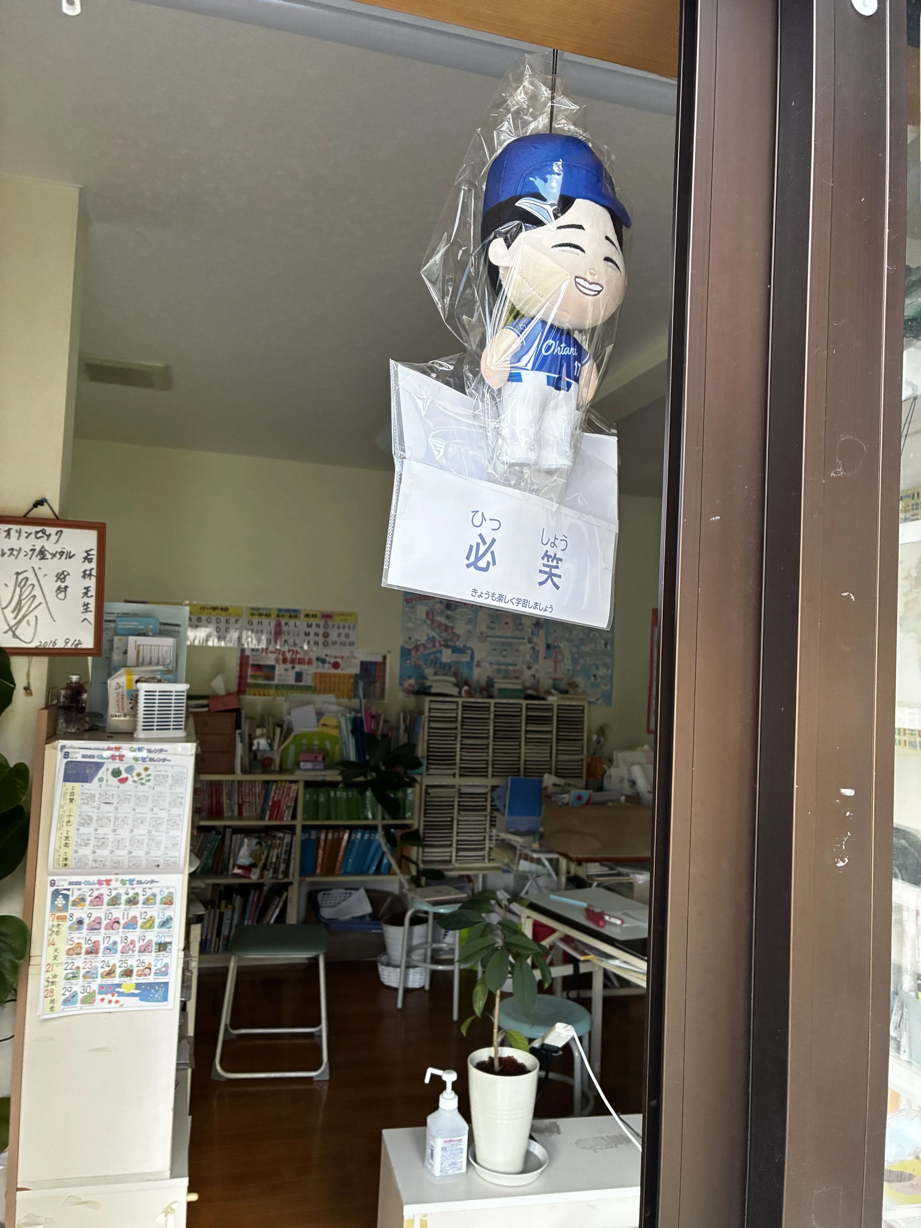 公文式 （KUMON・くもん） 南星町教室のサムネイル画像 2