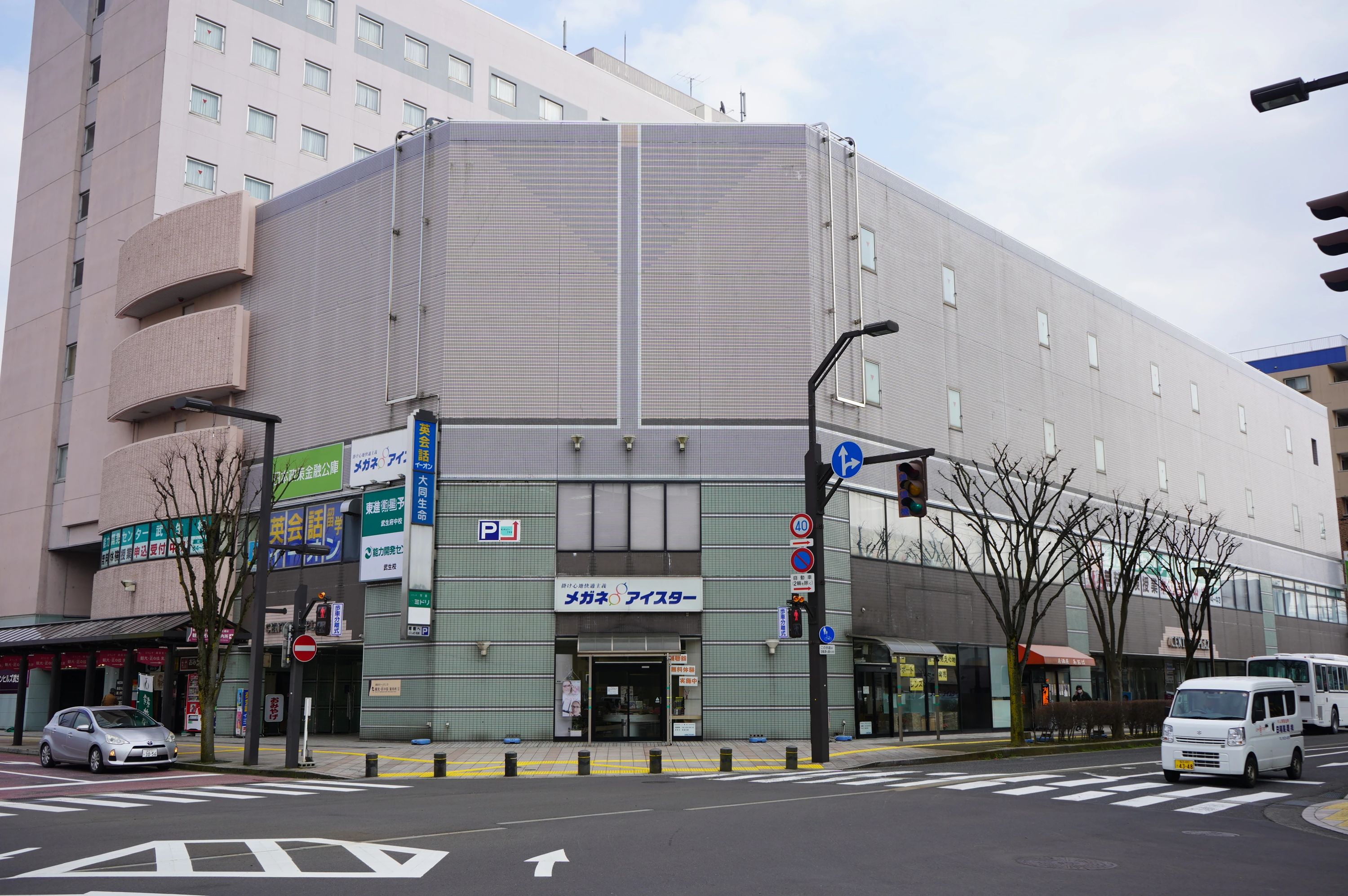 能力開発センター 武生校のサムネイル画像 3