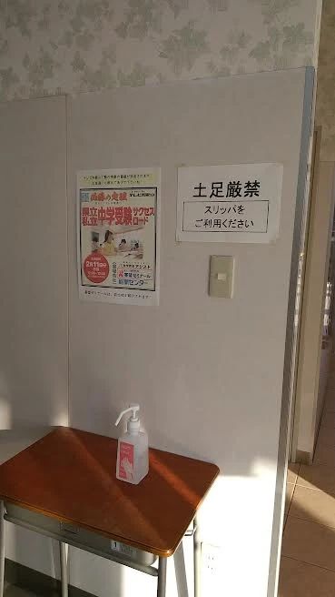 喜望ゼミナール 岩出校のサムネイル画像 3