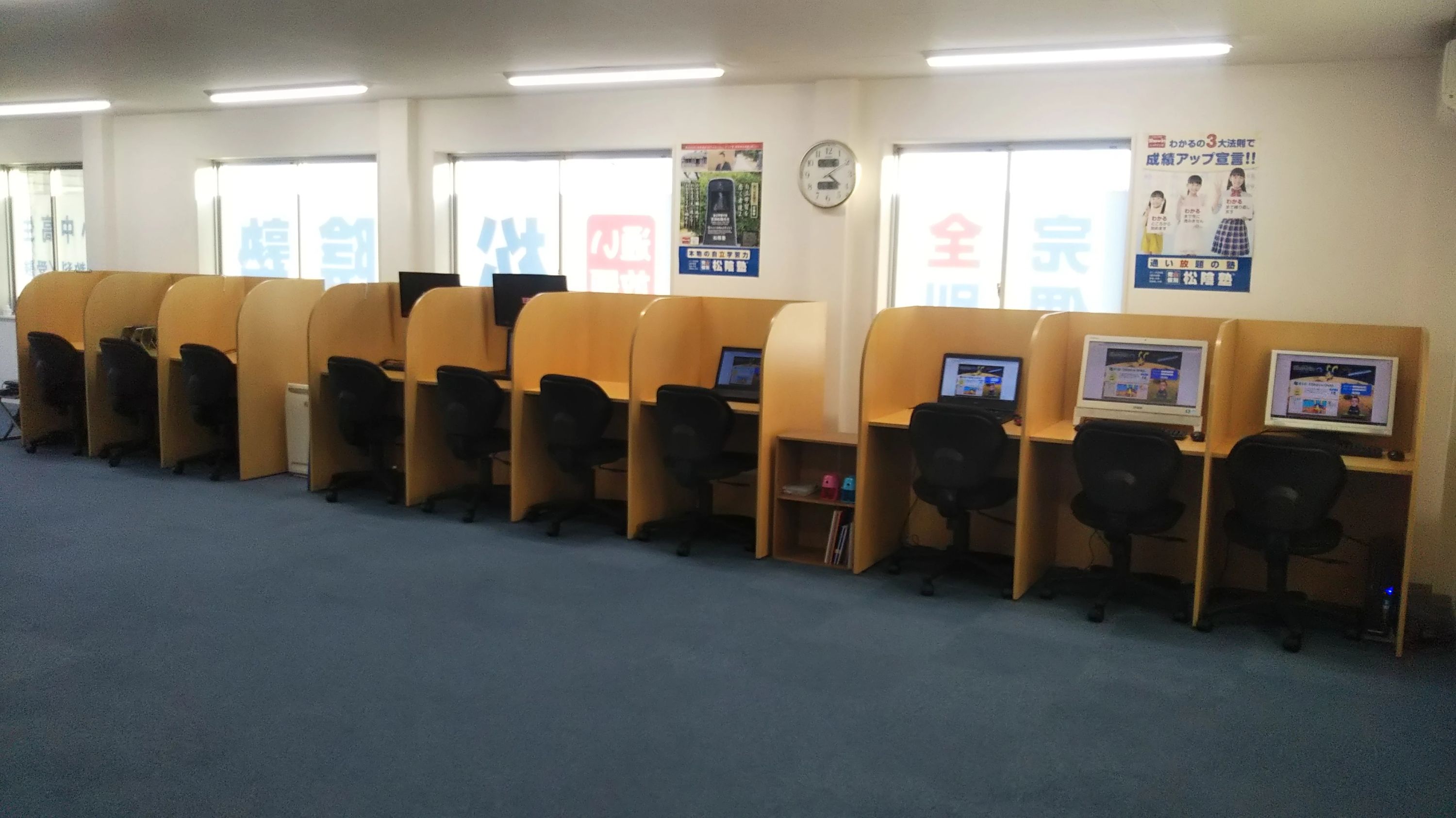 完全個別　松陰塾 楠見校のサムネイル画像 3