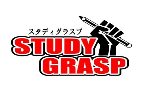ＳＴＵＤＹ　ＧＲＡＳＰ 本校のサムネイル画像 4