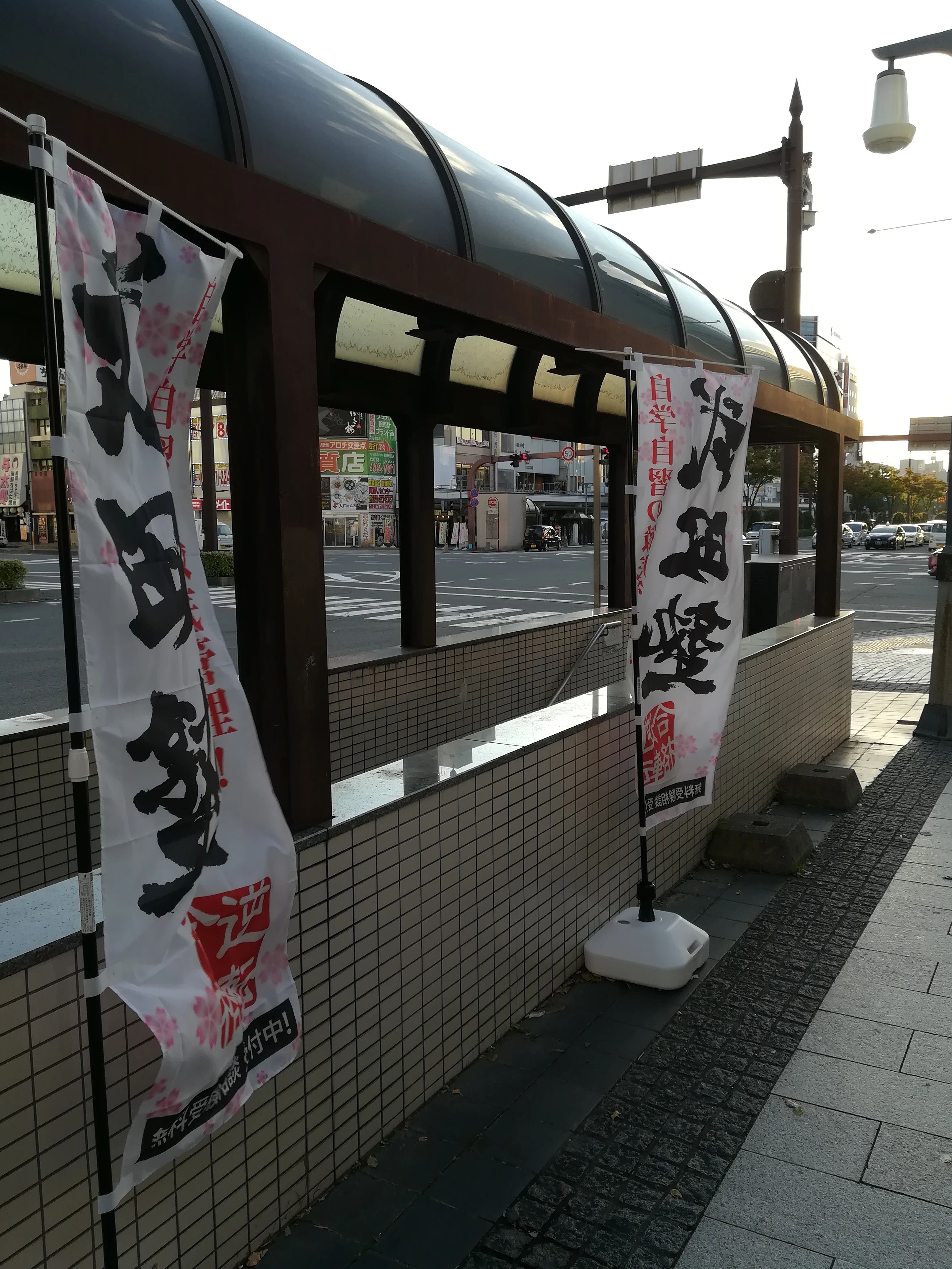 武田塾 和歌山校のサムネイル画像 4