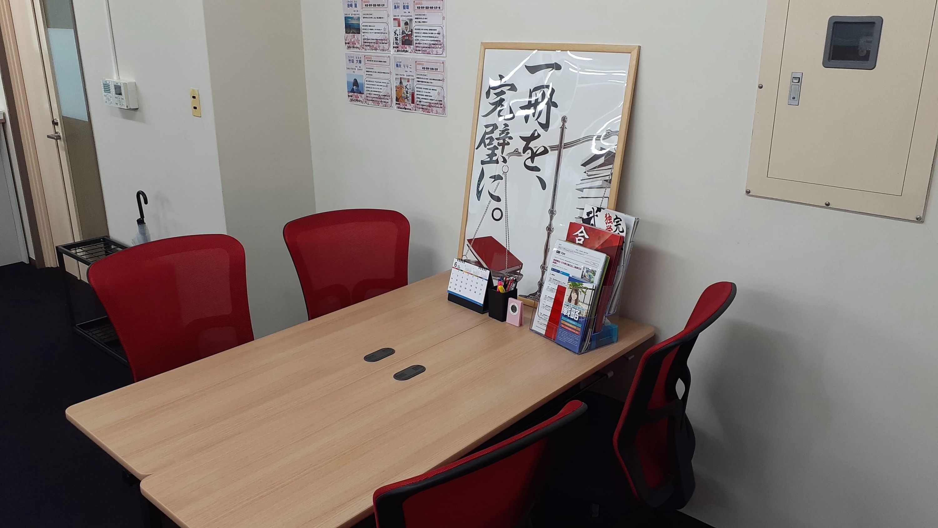 武田塾 米子校のサムネイル画像 2