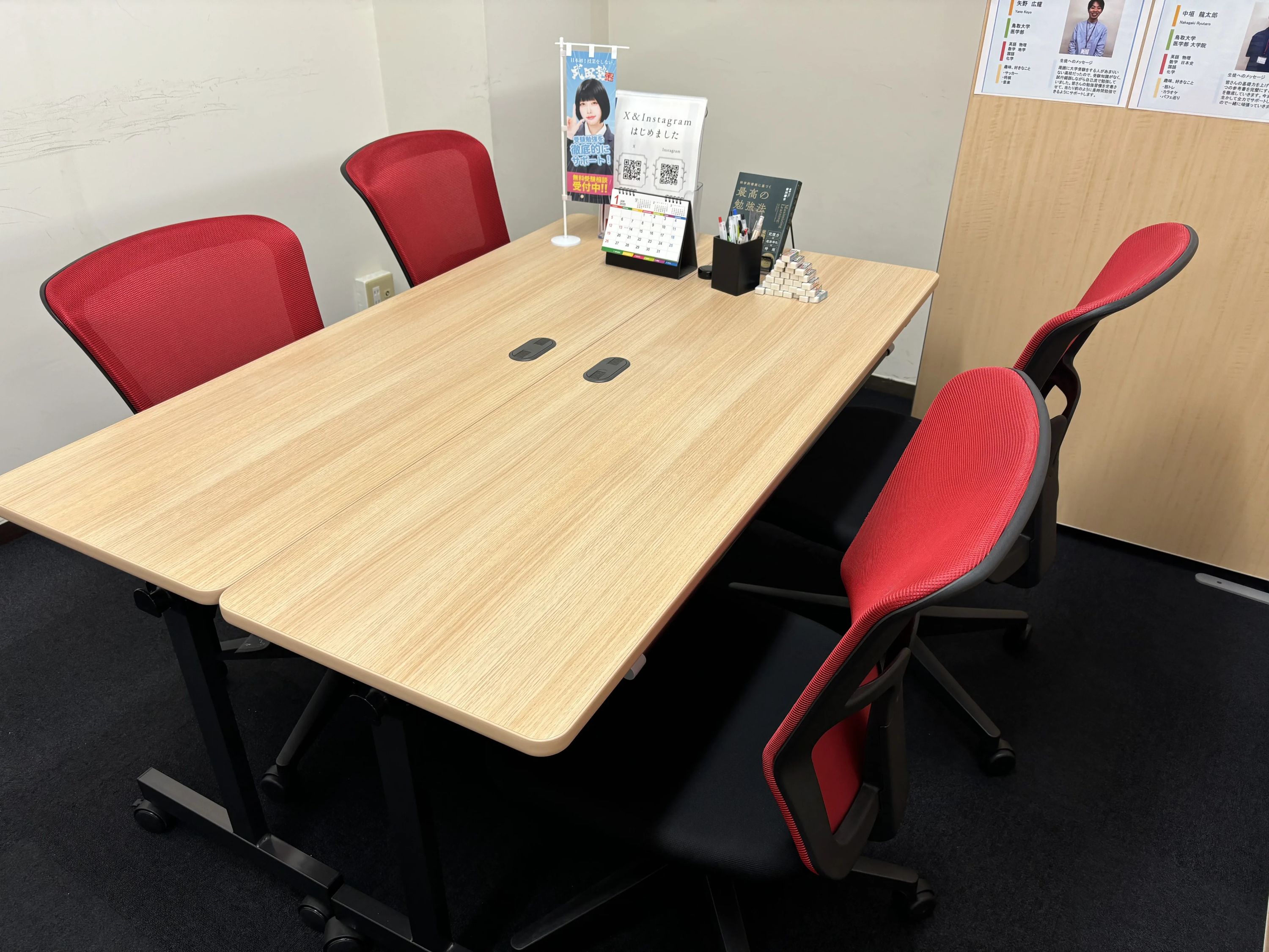 武田塾 米子校のサムネイル画像 5