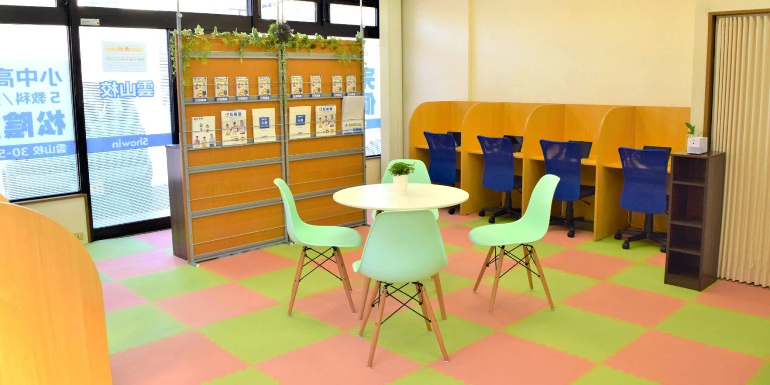 完全個別　松陰塾 雲山校のサムネイル画像 2