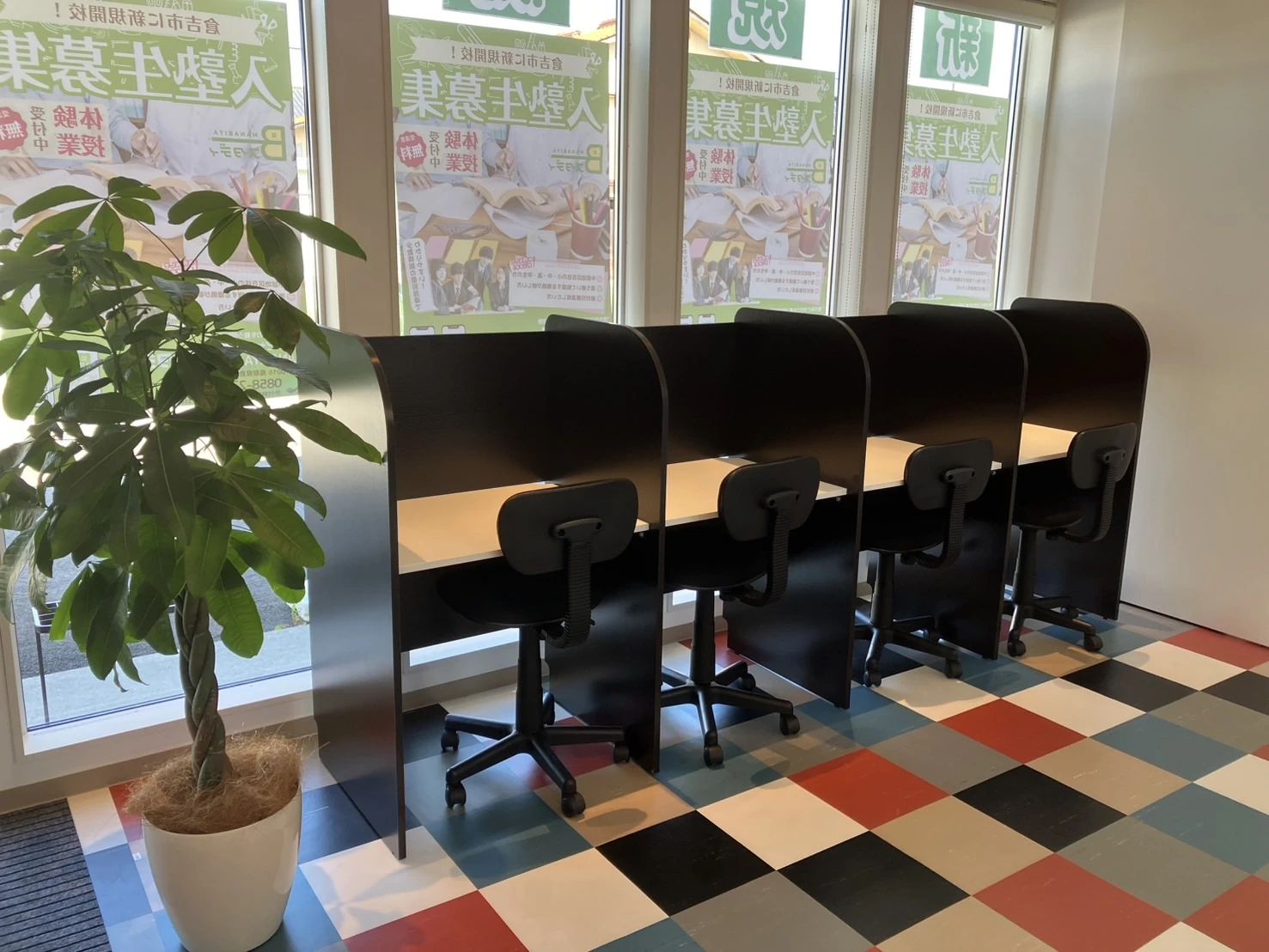 ＭＡＮＡＢＩＹＡ　Ｂ－スタディ 本校のサムネイル画像 3