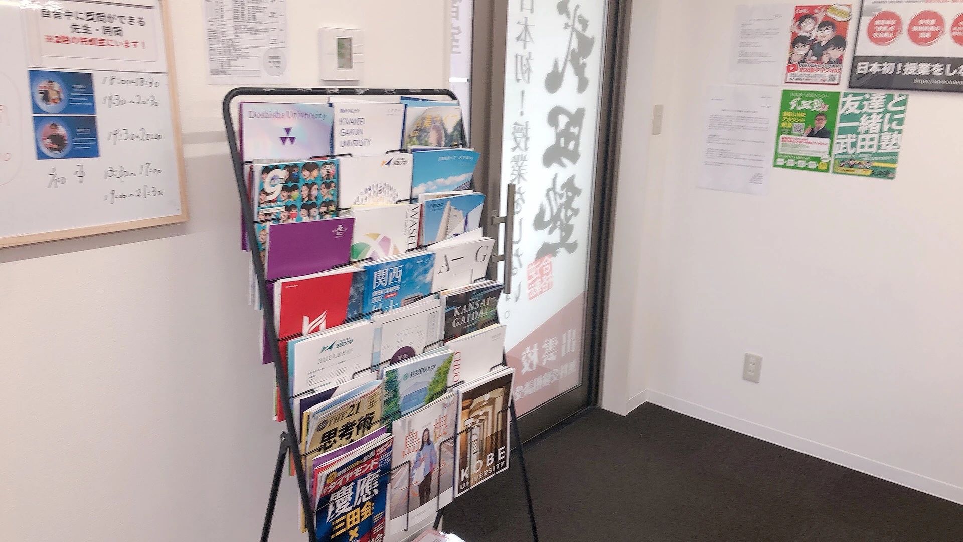 武田塾 出雲校のメイン画像