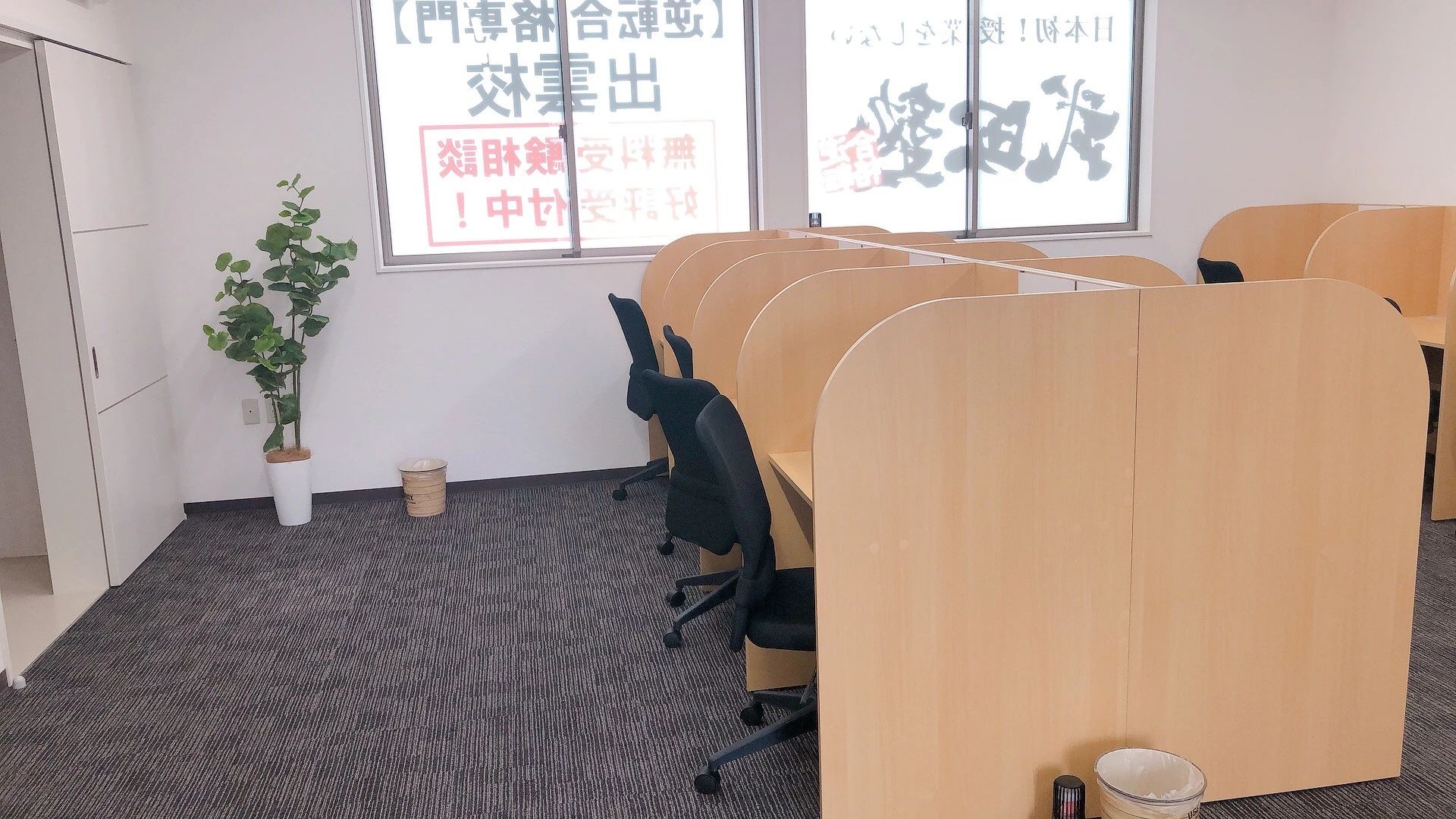 武田塾 出雲校のサムネイル画像 5