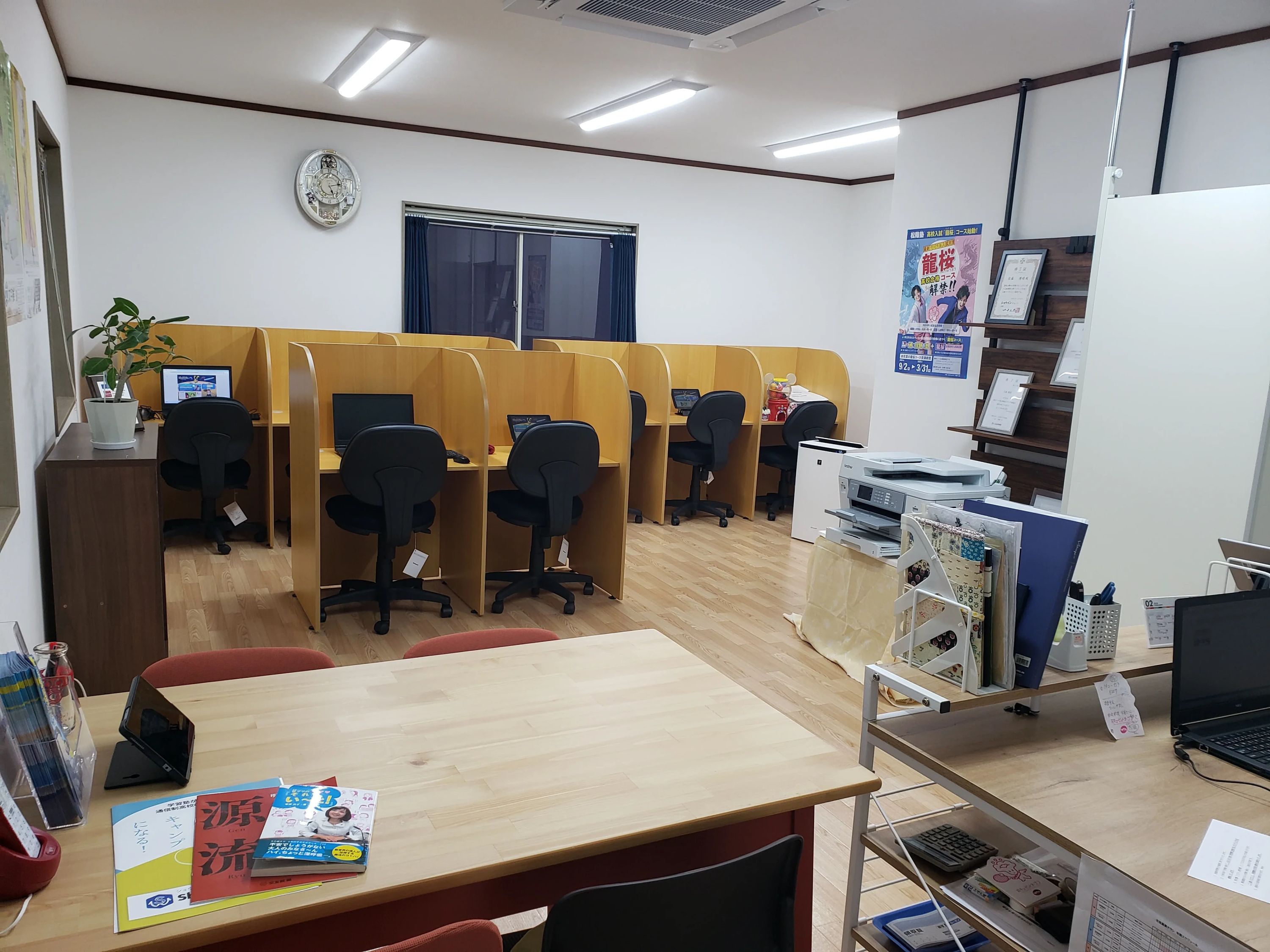 完全個別　松陰塾 古志原校のサムネイル画像 4