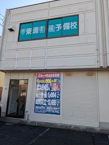 東進衛星予備校 サクラサクセス 松江南高校前校のメイン画像