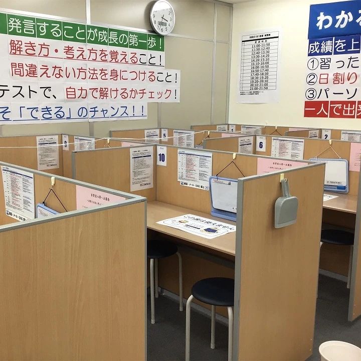 対話式進学塾　１対１ネッツ 中広校のメイン画像