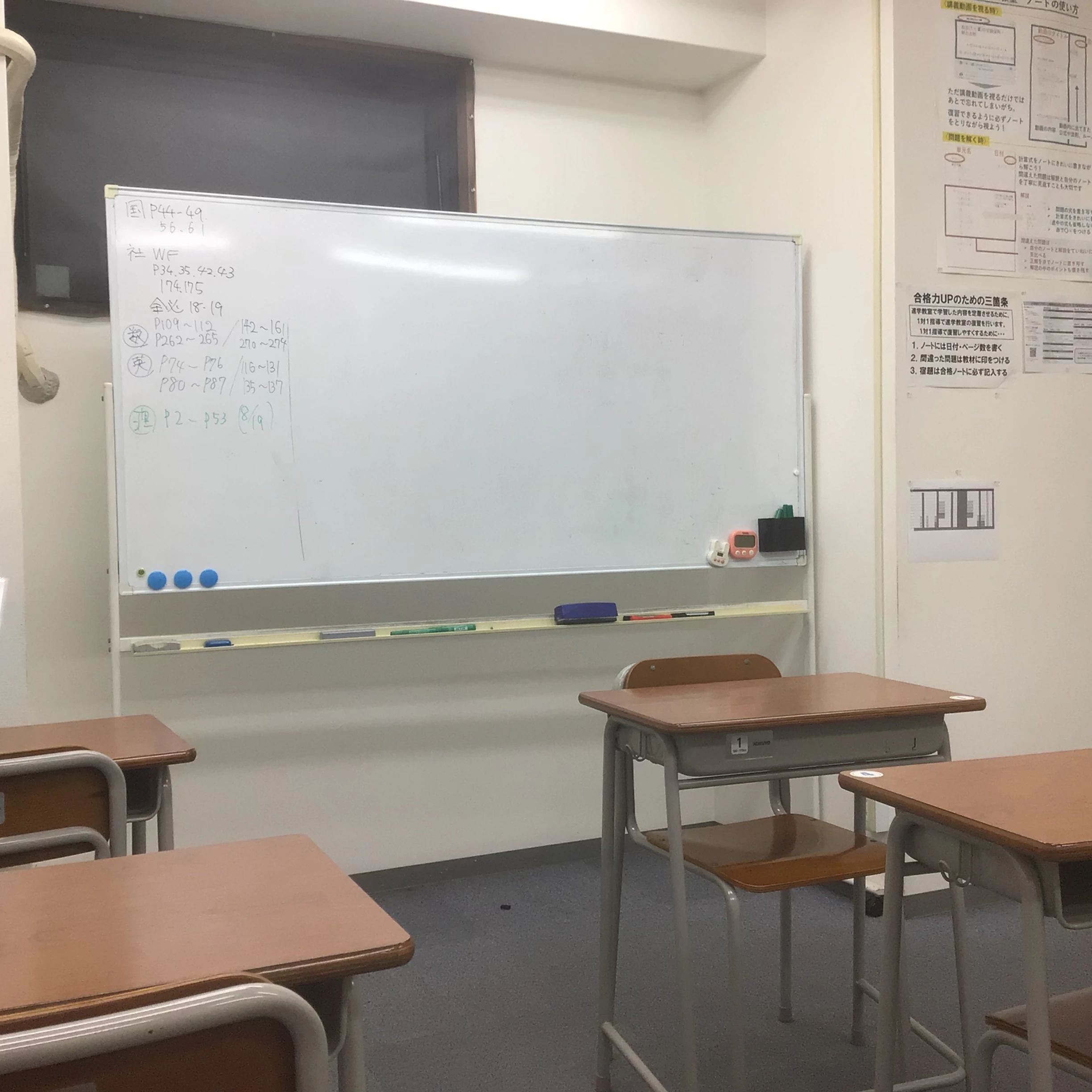 対話式進学塾　１対１ネッツ 中筋校のサムネイル画像 5