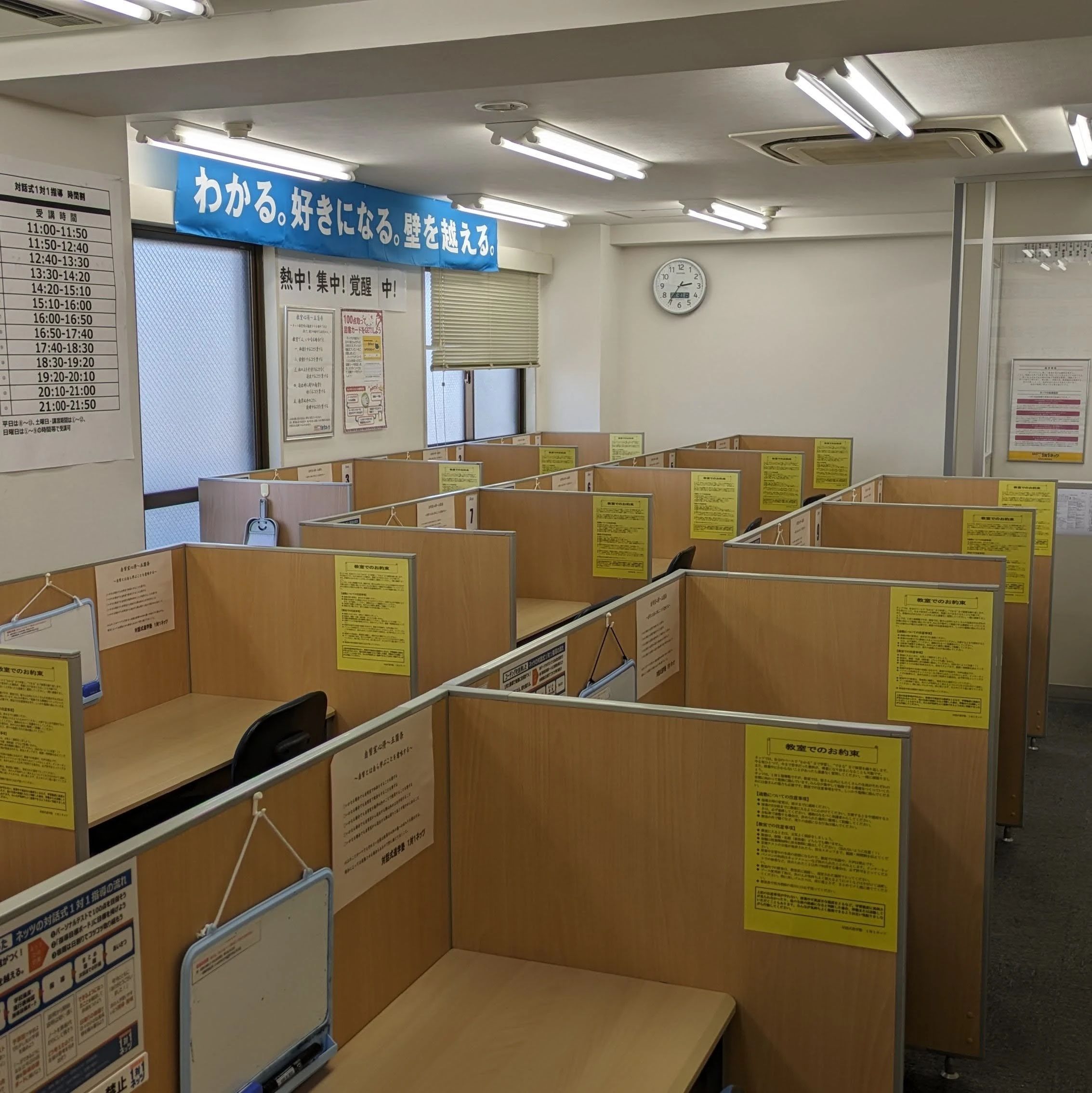 対話式進学塾　１対１ネッツ 古江校のサムネイル画像 5