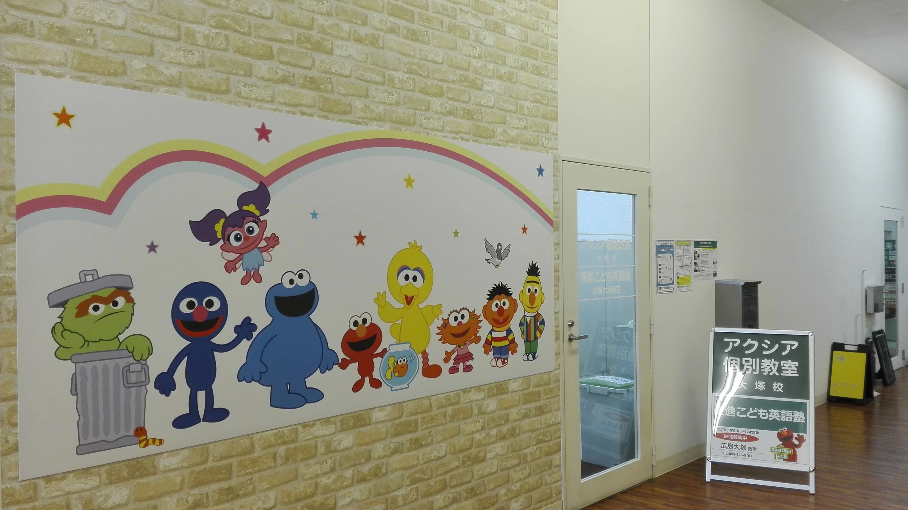 アクシア個別教室 大塚校のメイン画像