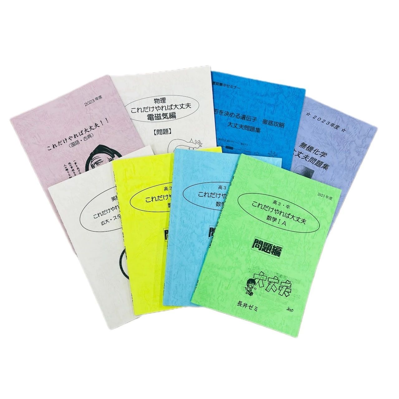 長井ゼミ 高校部広島本校のメイン画像