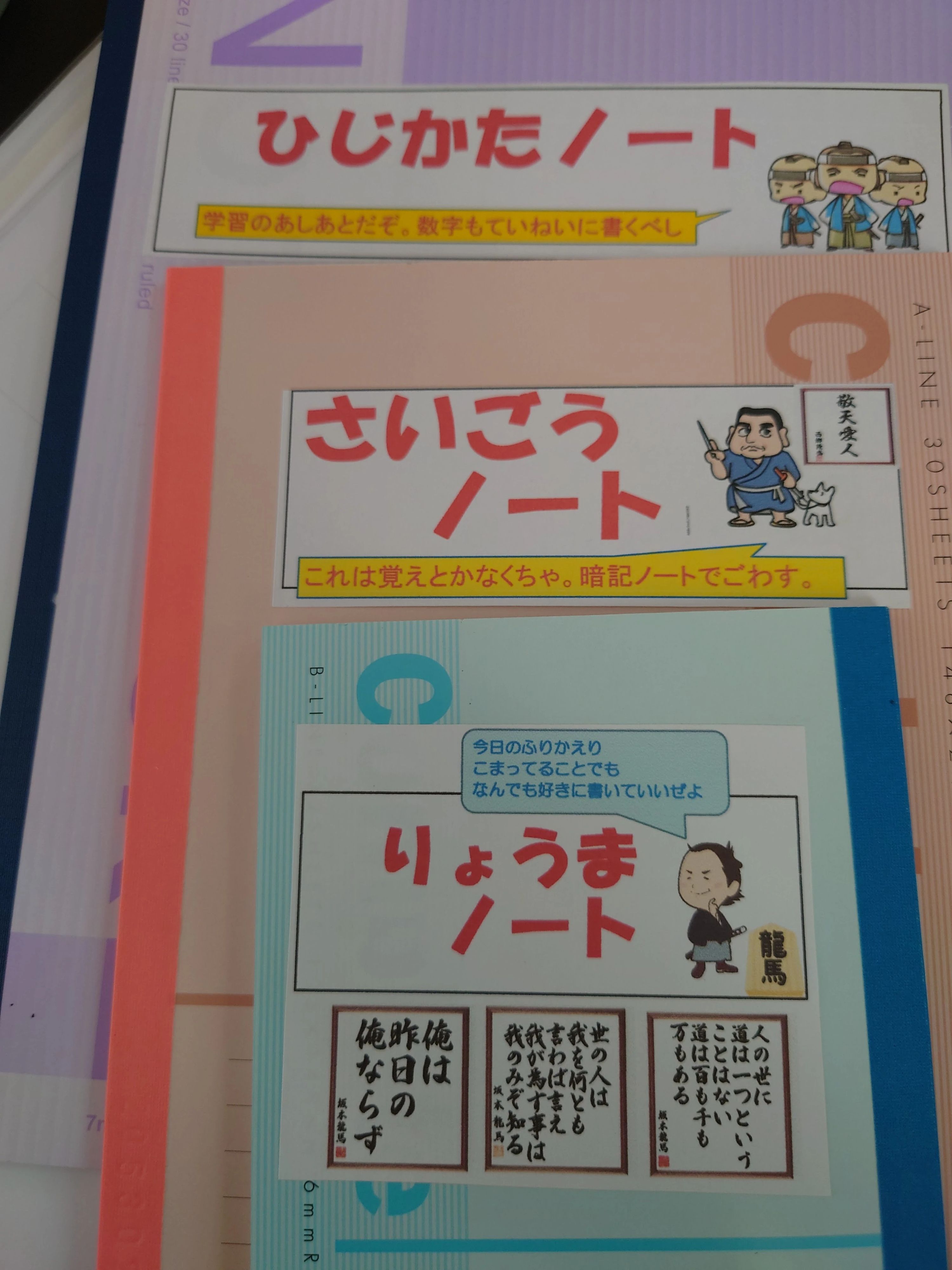 完全個別　松陰塾 尾道長江校のサムネイル画像 2