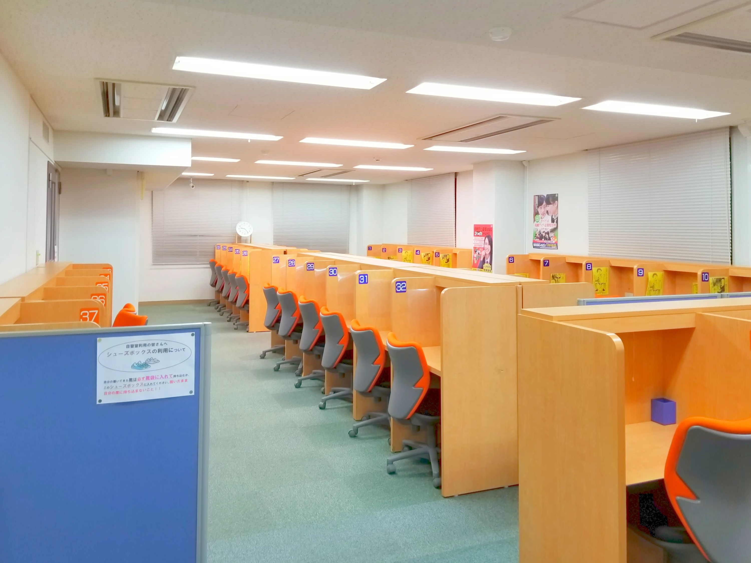 能開センター 広島県・香川県 三原校のサムネイル画像 4