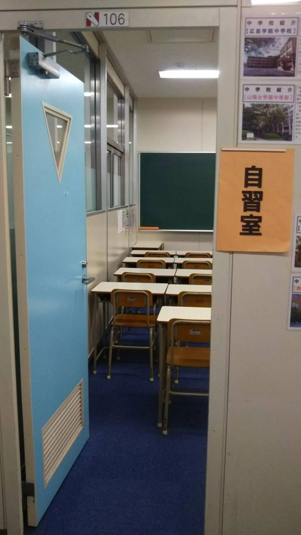 日能研［関西］ 広島本部校のサムネイル画像 4