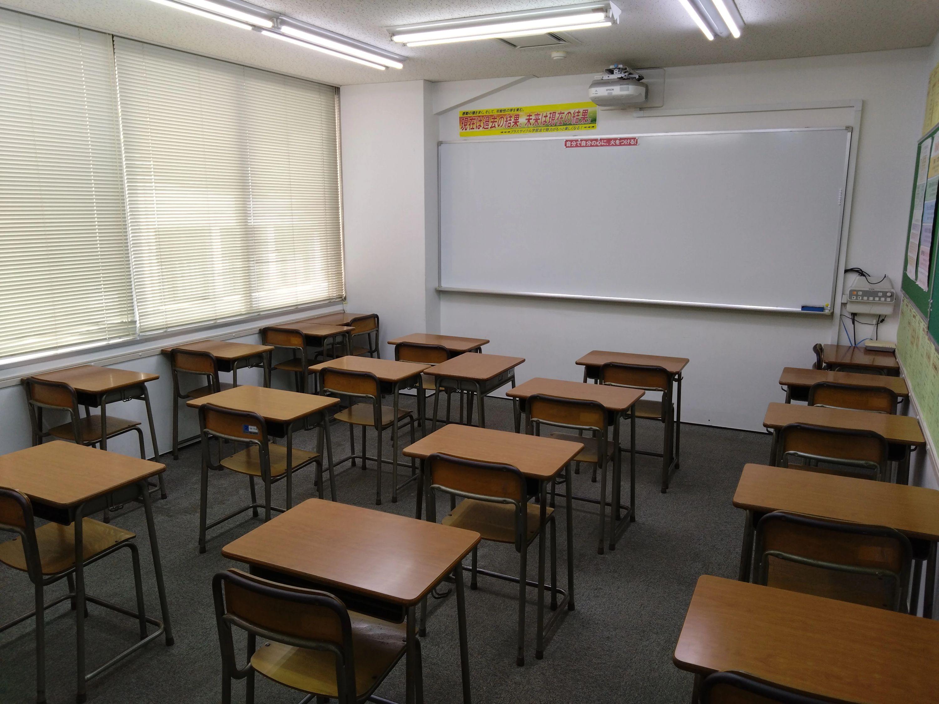 第一ゼミナール 広島本部校のサムネイル画像 2