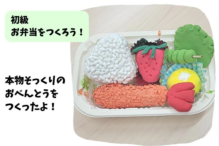 みらいミッテ 緑井教室のサムネイル画像 3