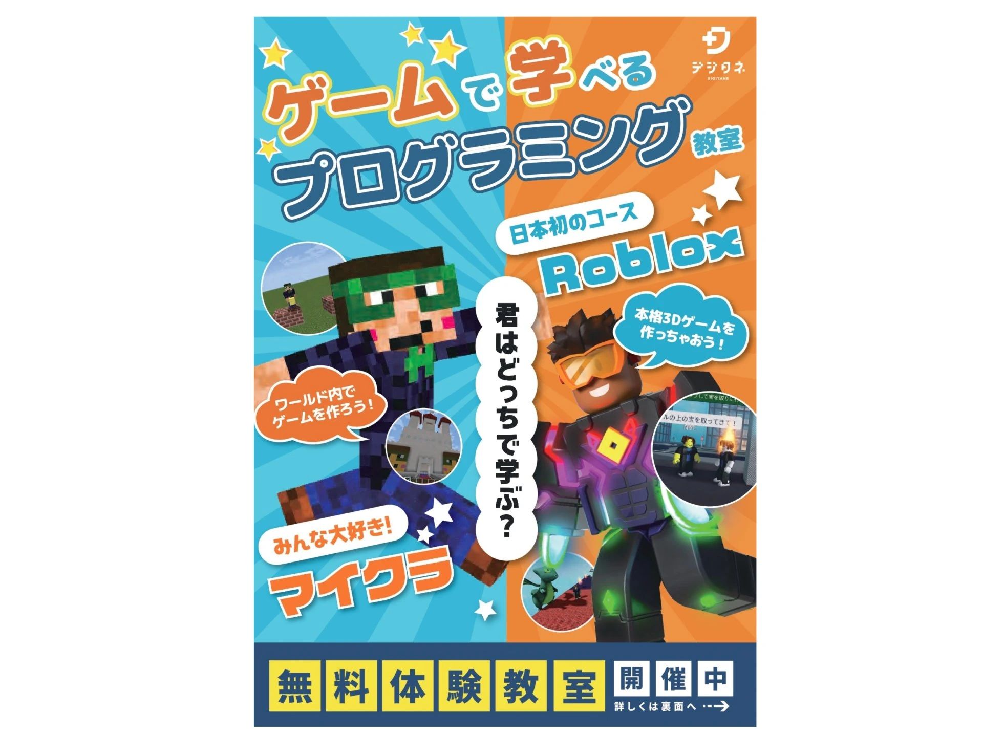 完全個別　松陰塾 下関・勝谷校のメイン画像