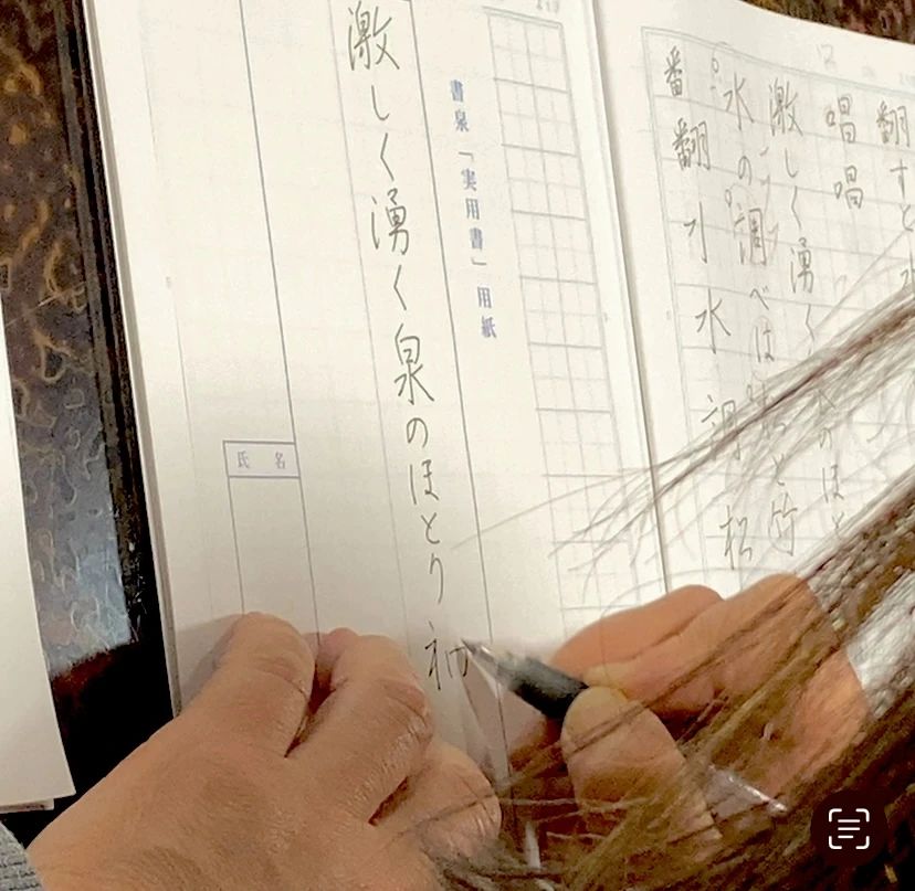 川原毛筆硬筆書道教室のメイン画像