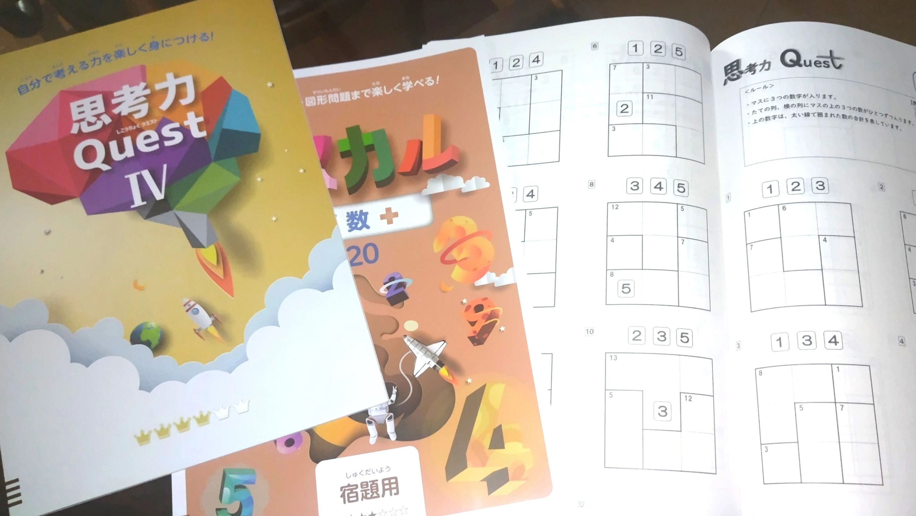 鷗州塾 下関校のメイン画像